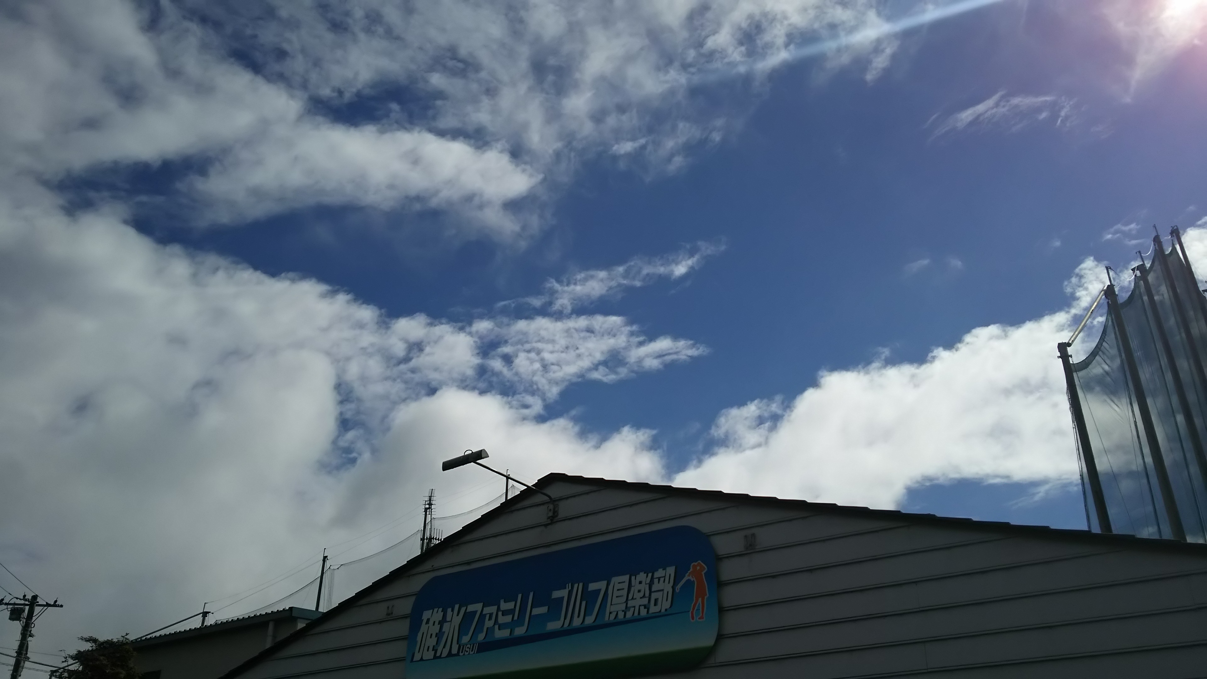 今日の天気