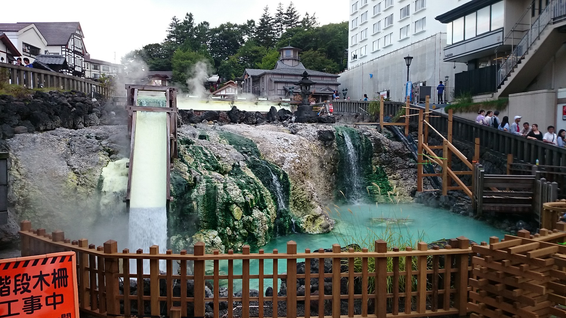 湯畑工事中!!