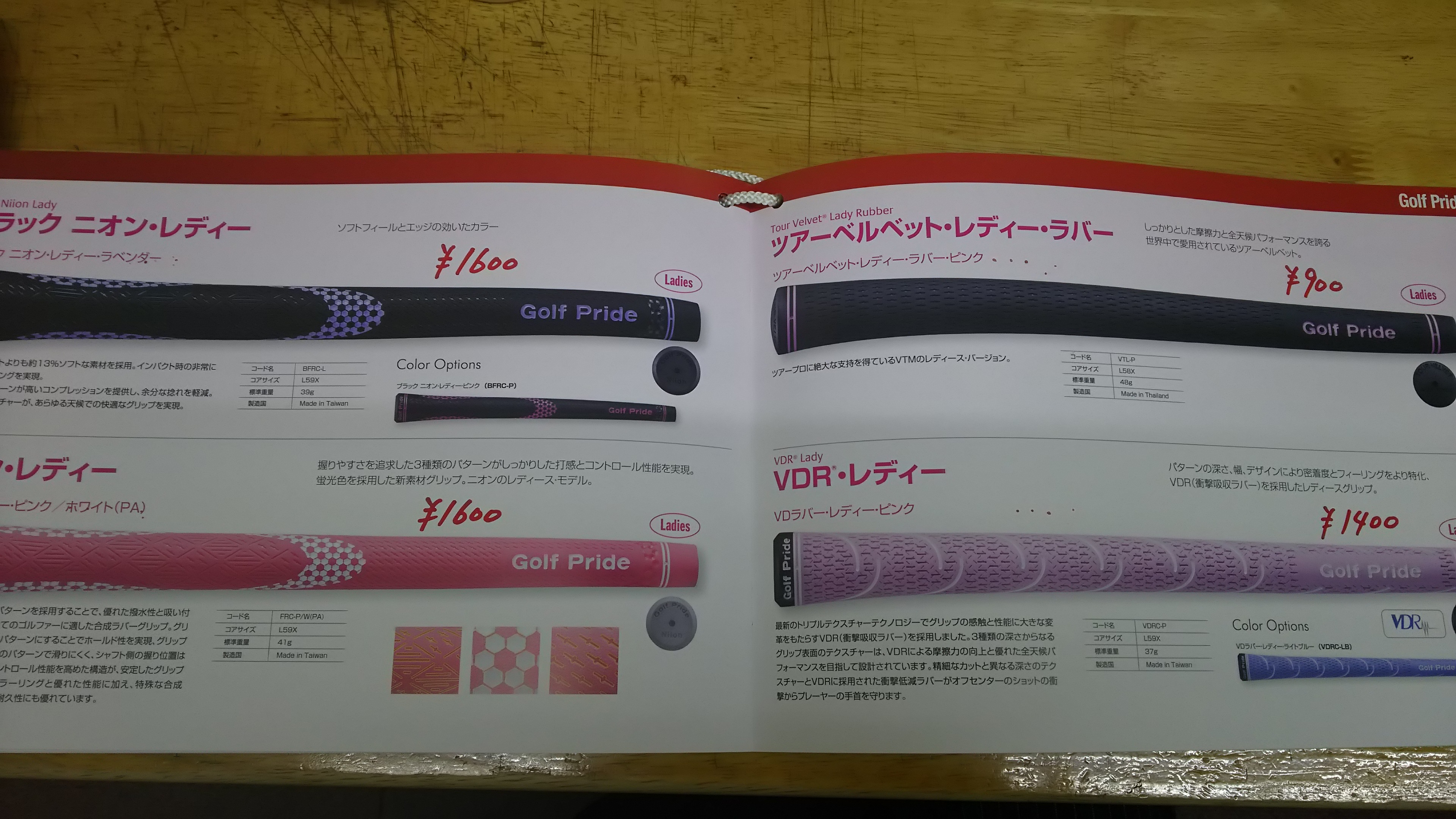 キャンペーン