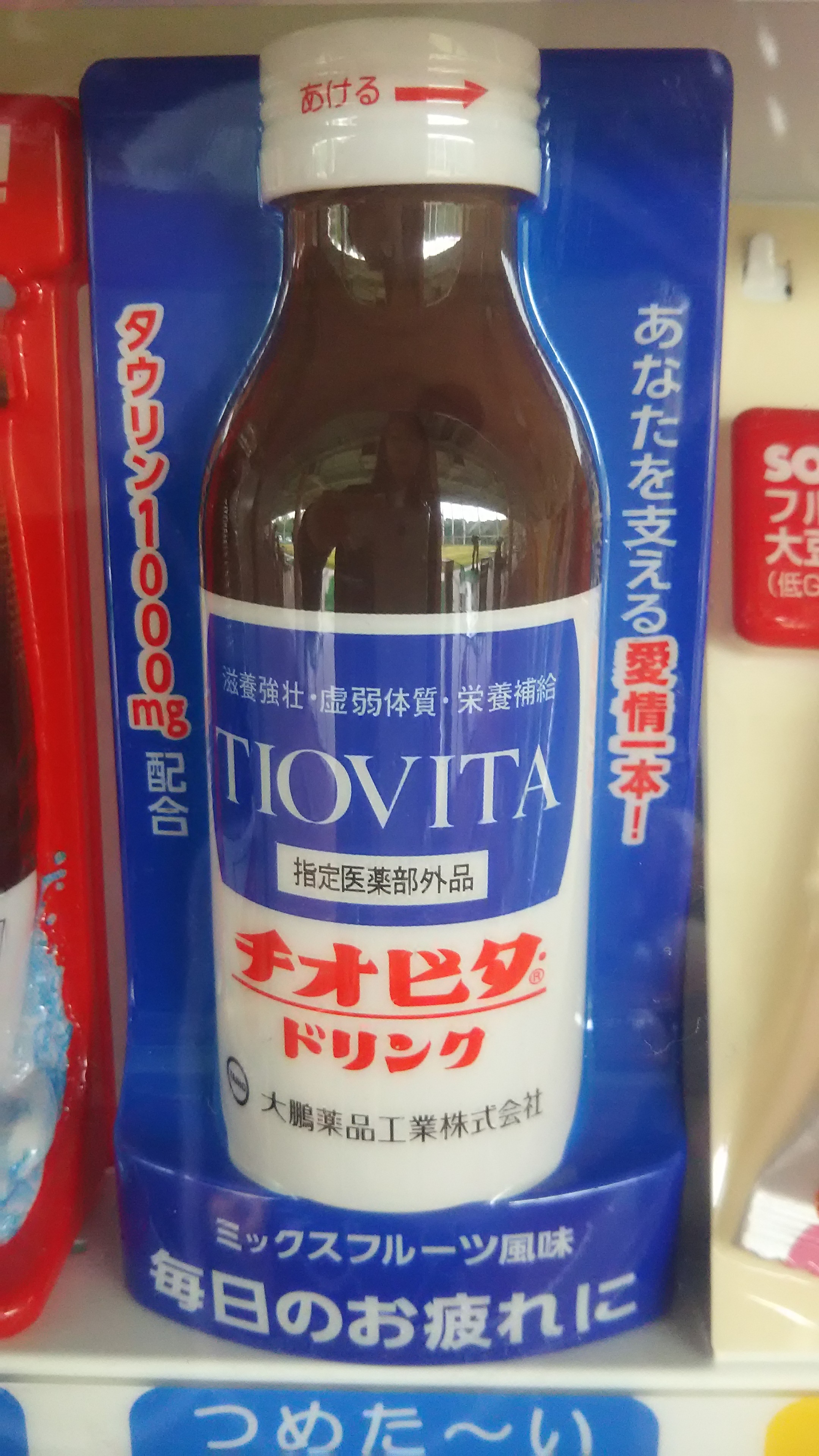 愛情一本！