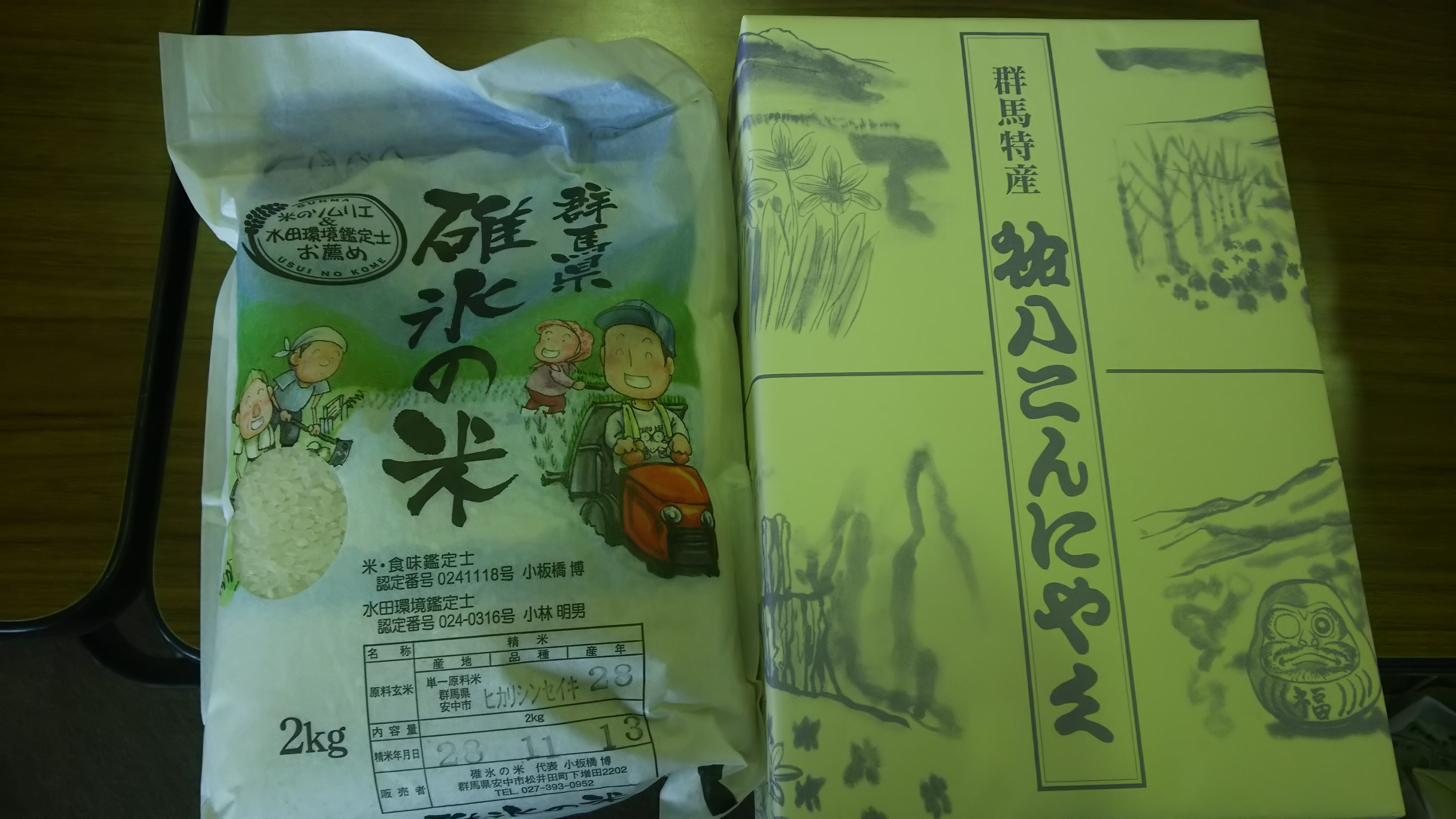 参加賞