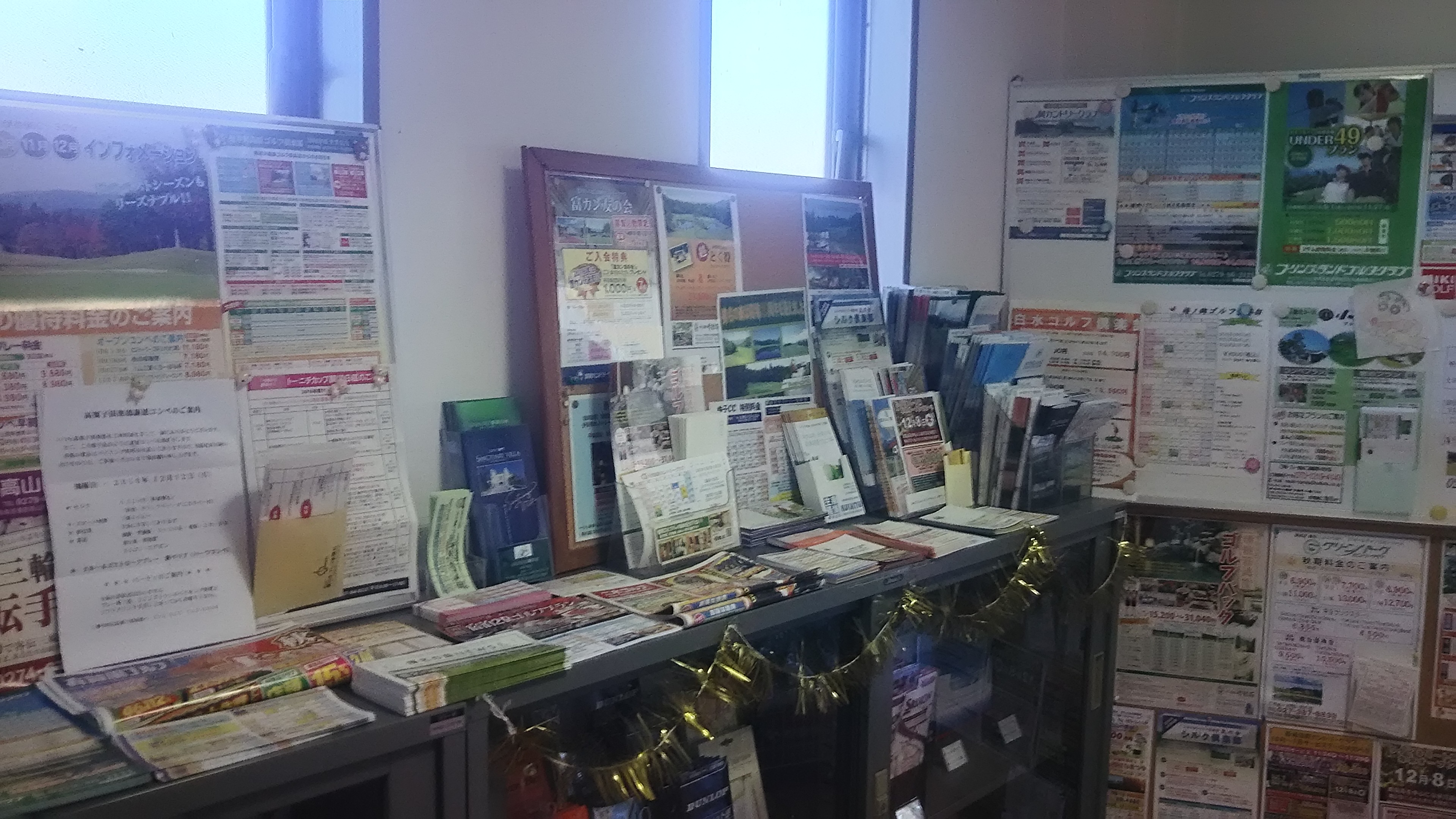 お得をget♪