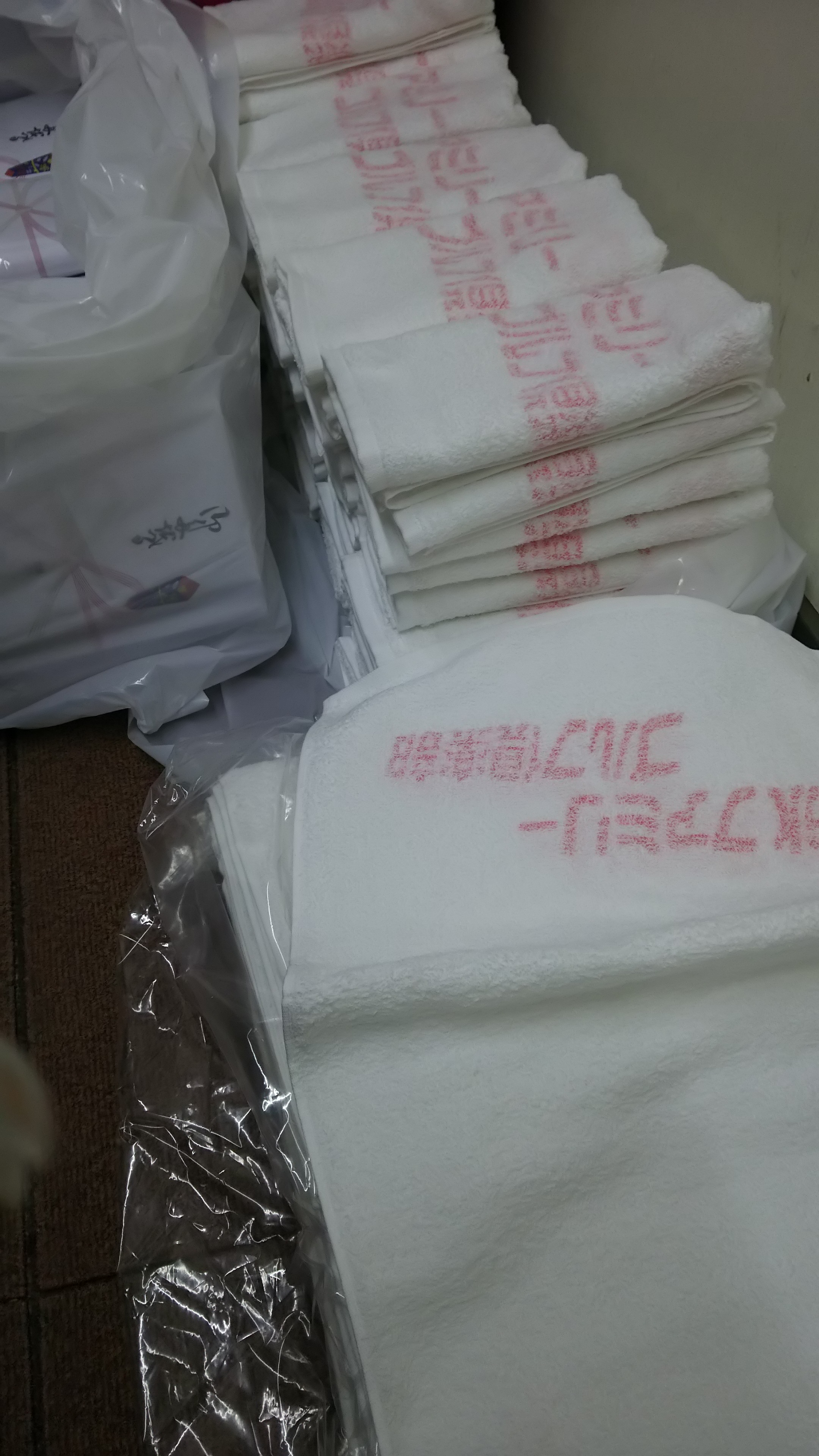 ネタバレ