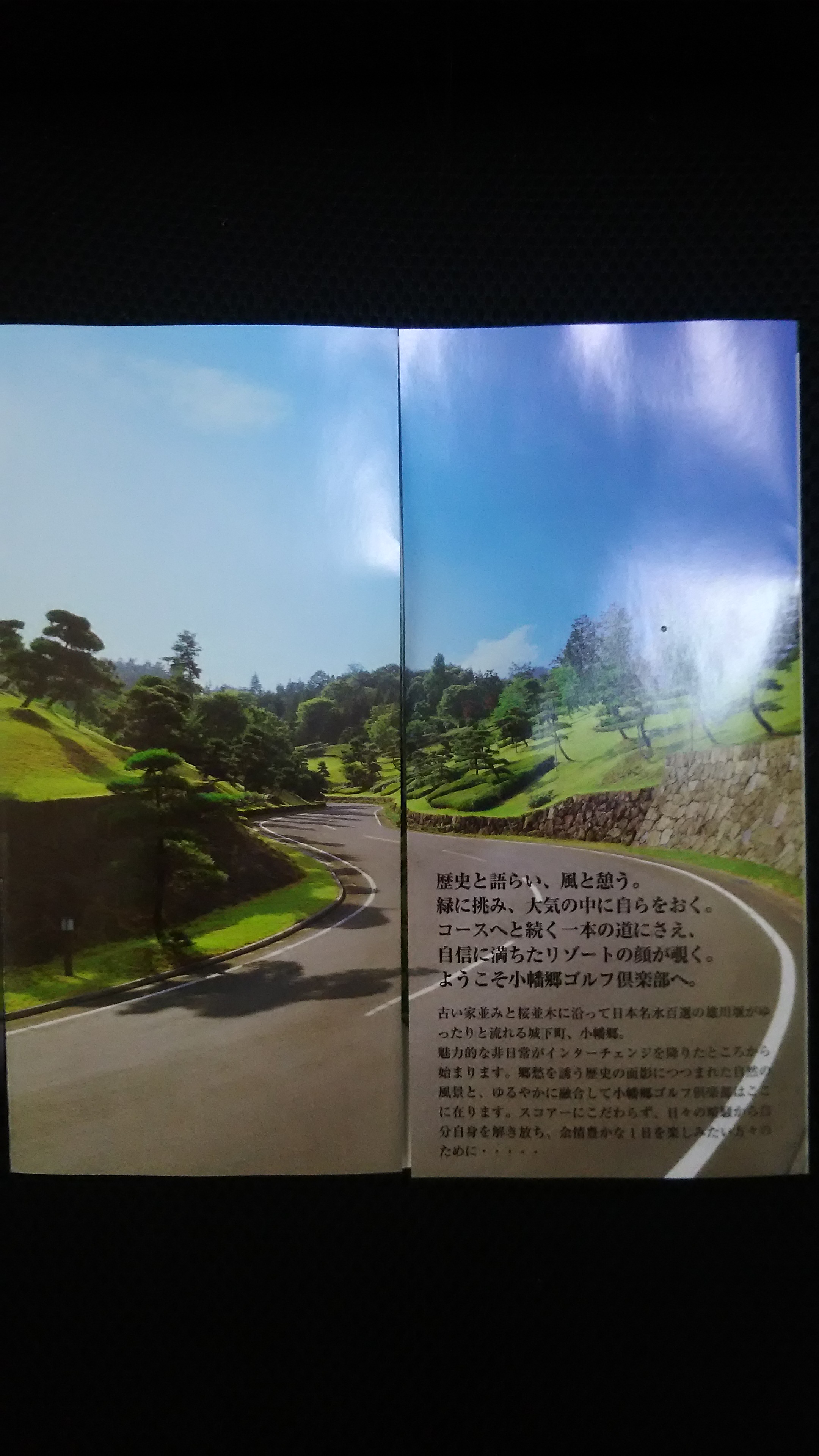 来週は月例コンペ