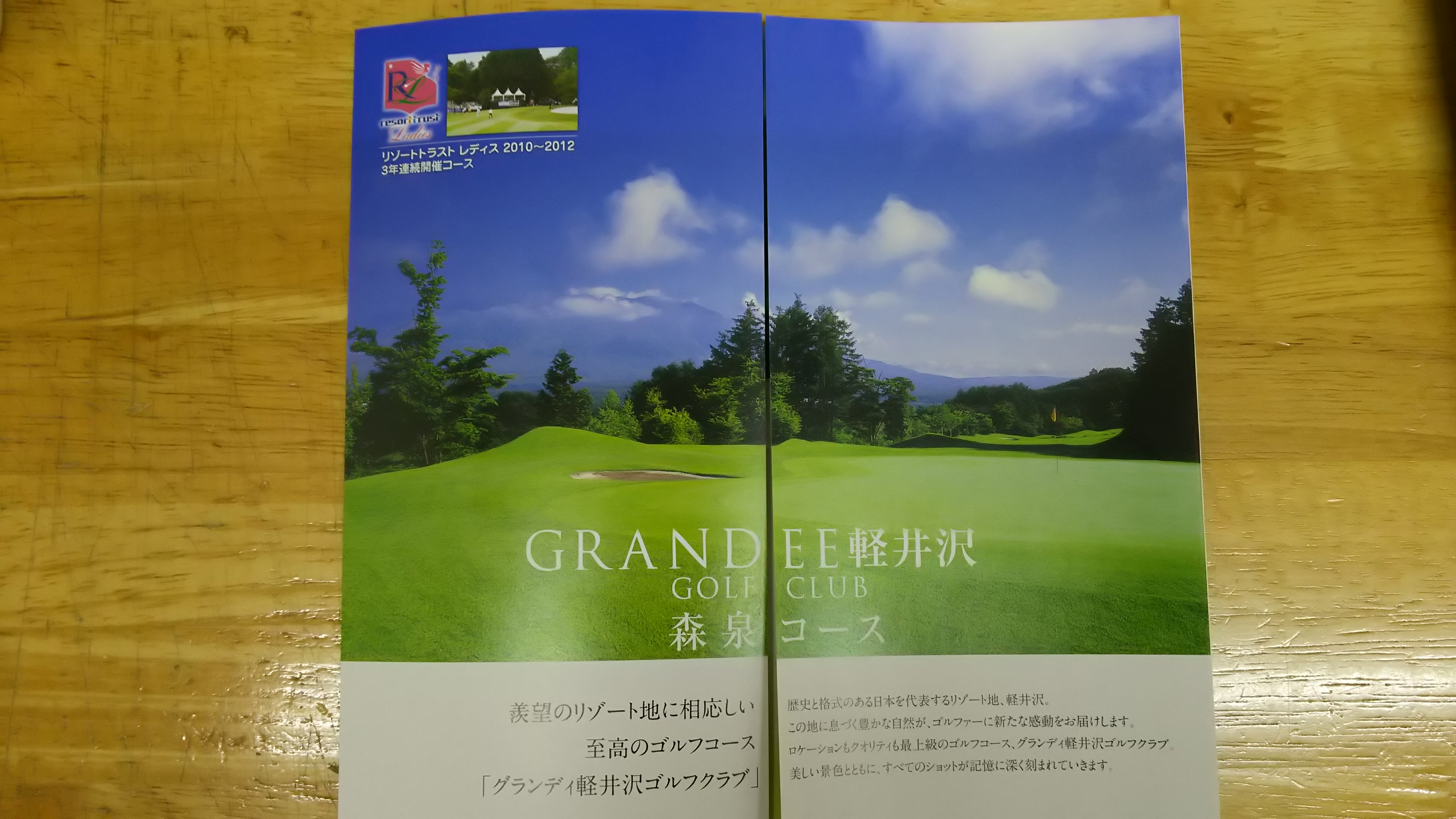 第７７回目
