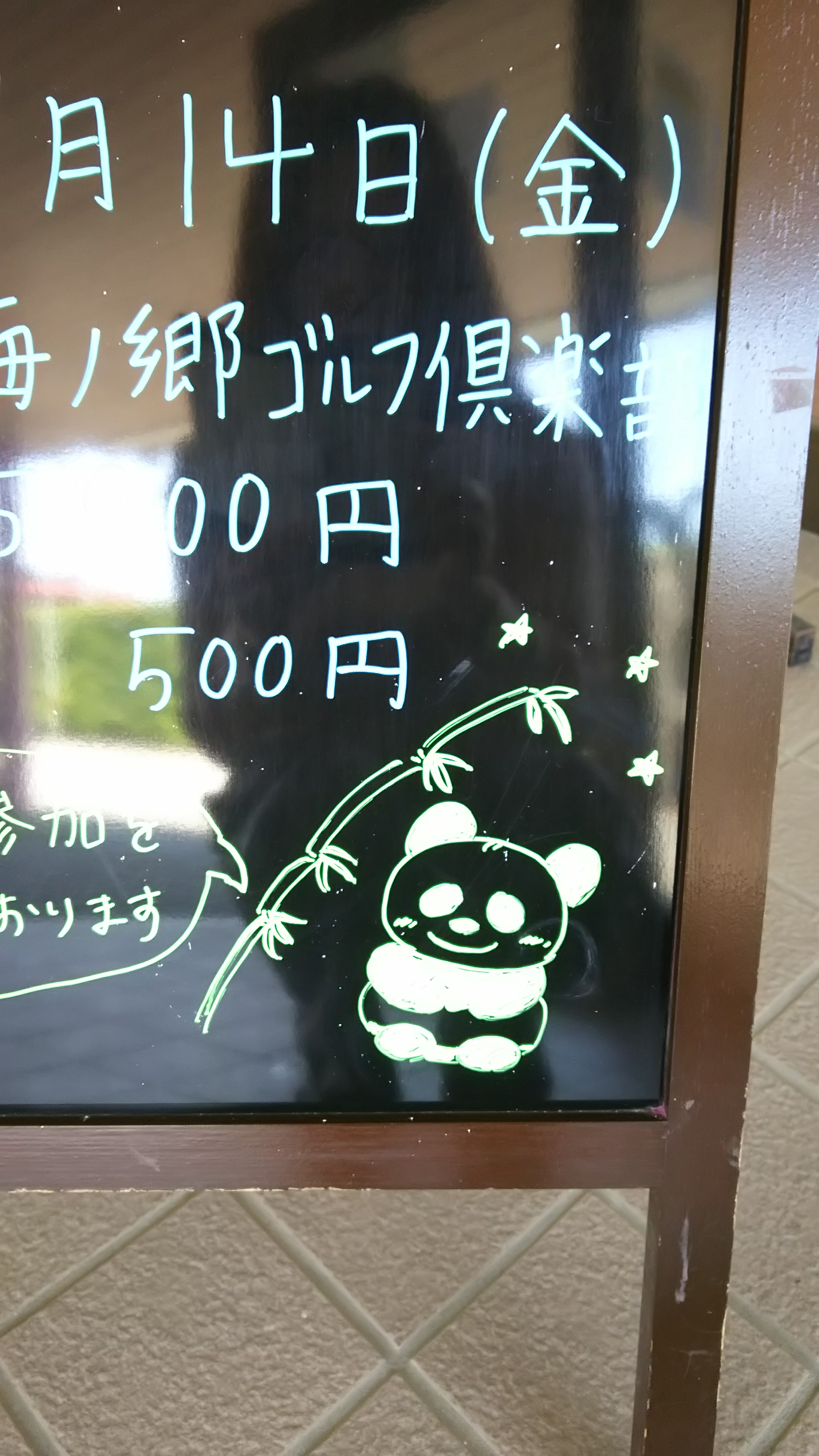 イラスト