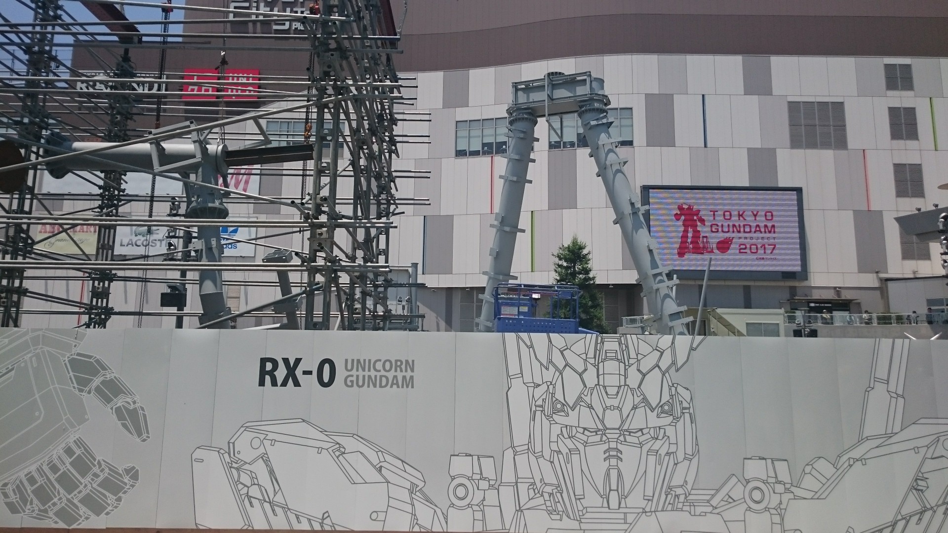 ＲＸ－０