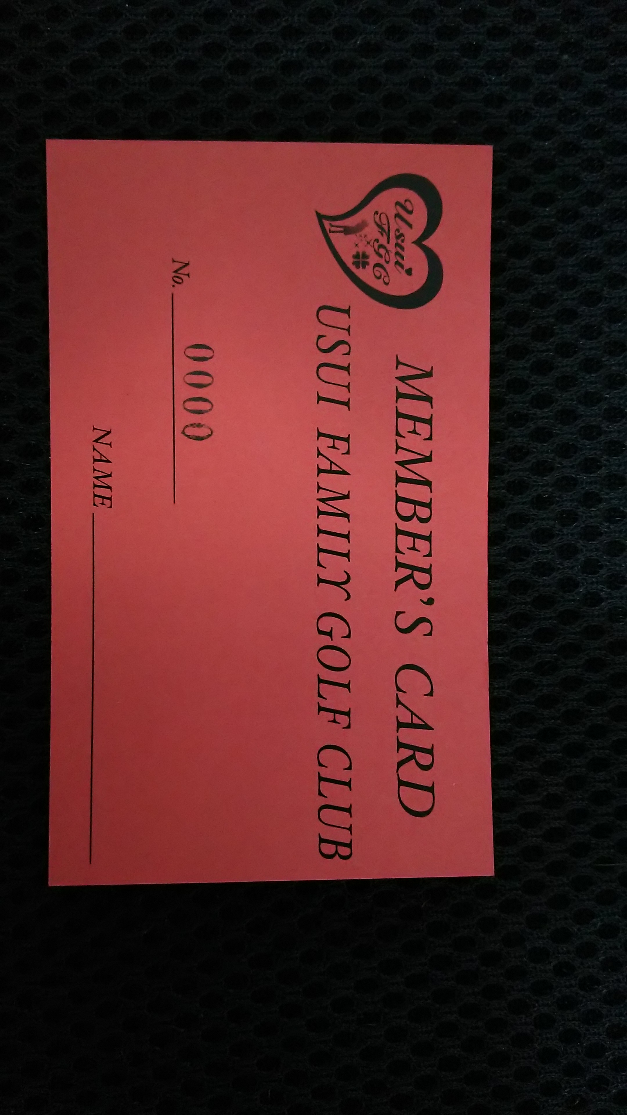 member