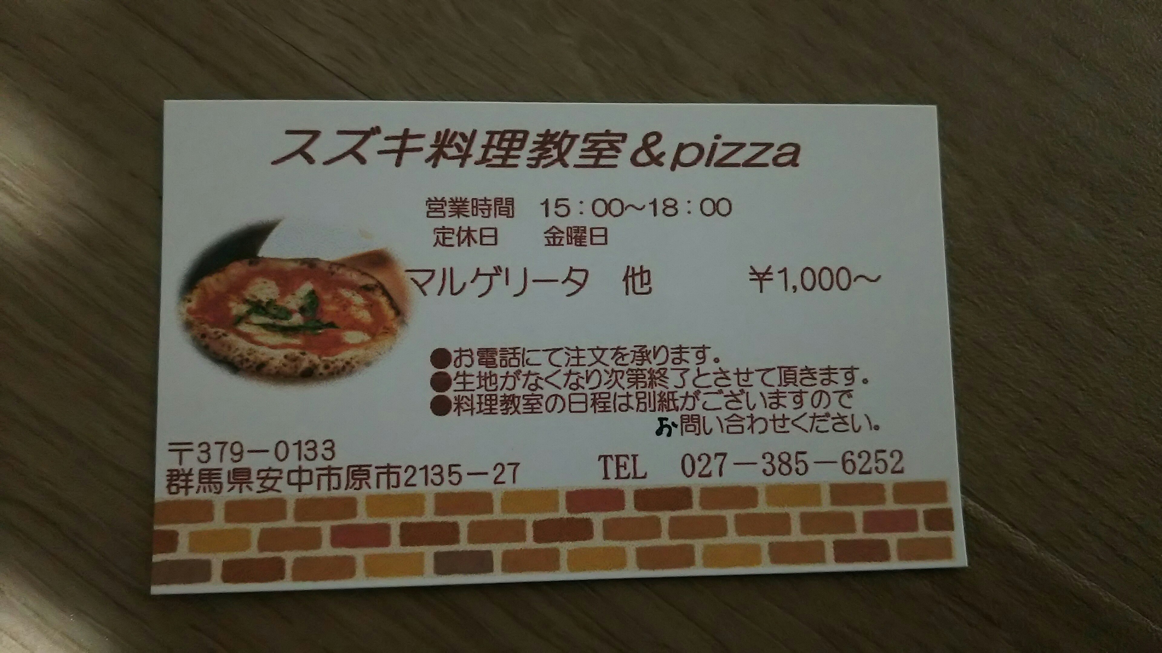 連絡先