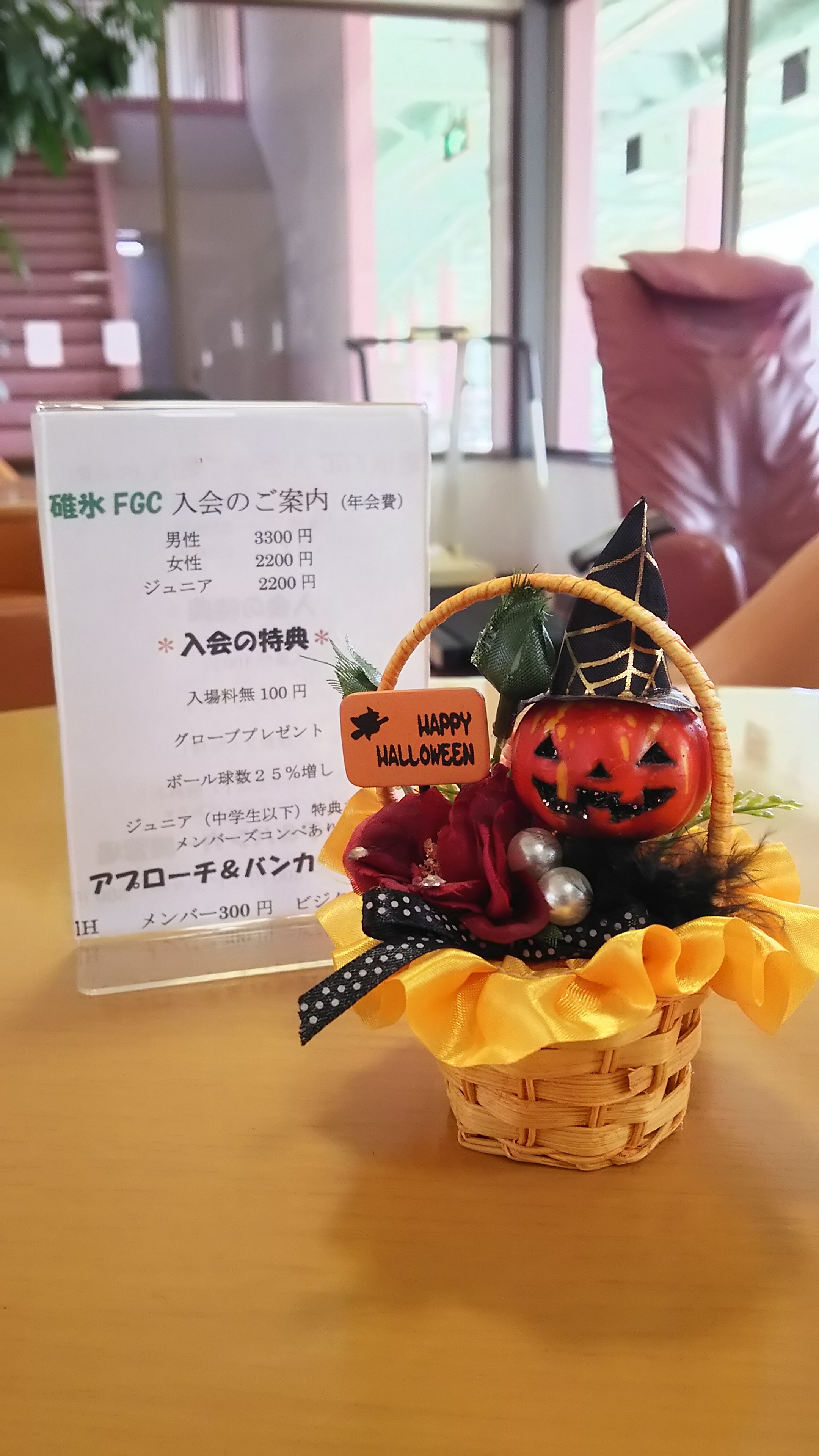 １０月