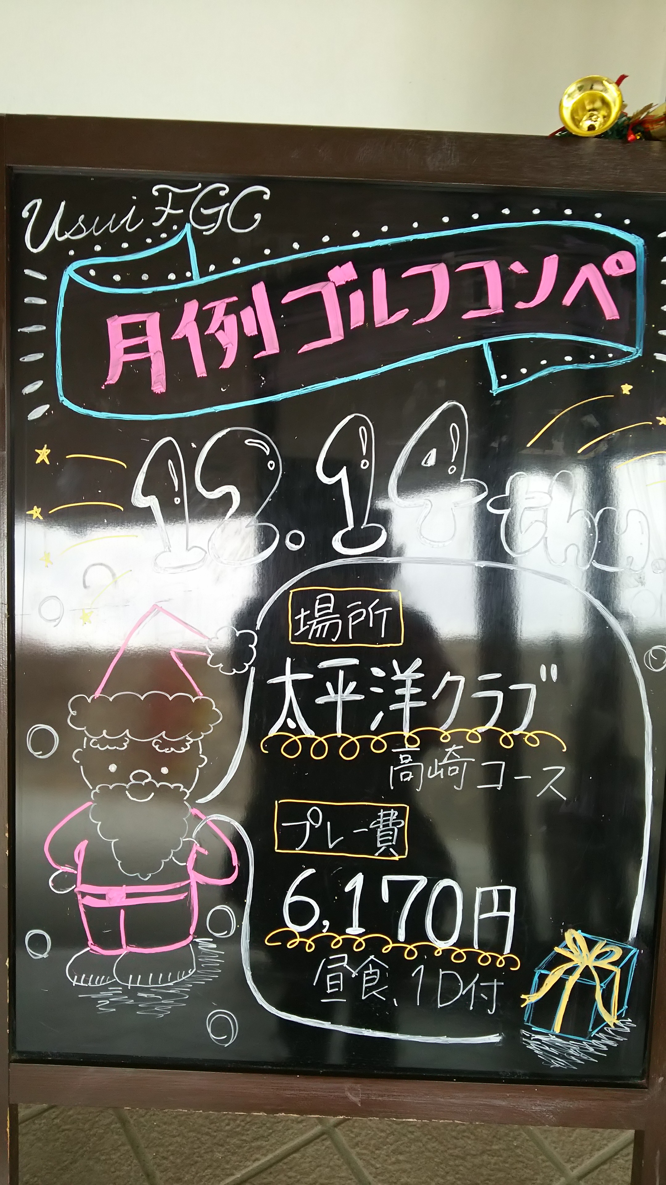 バイトちゃんのお絵描き