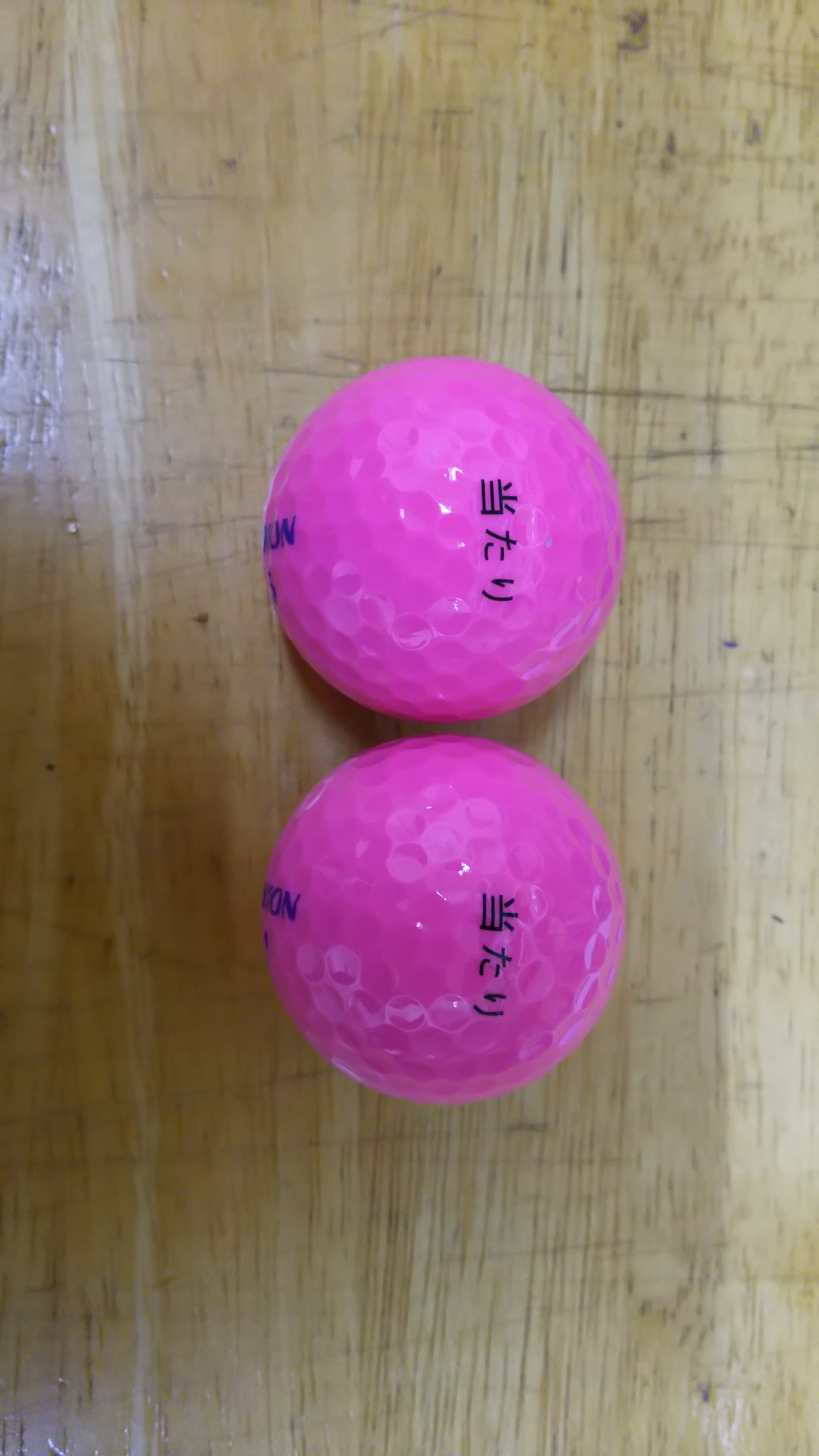 ピンクボールキャンペーン