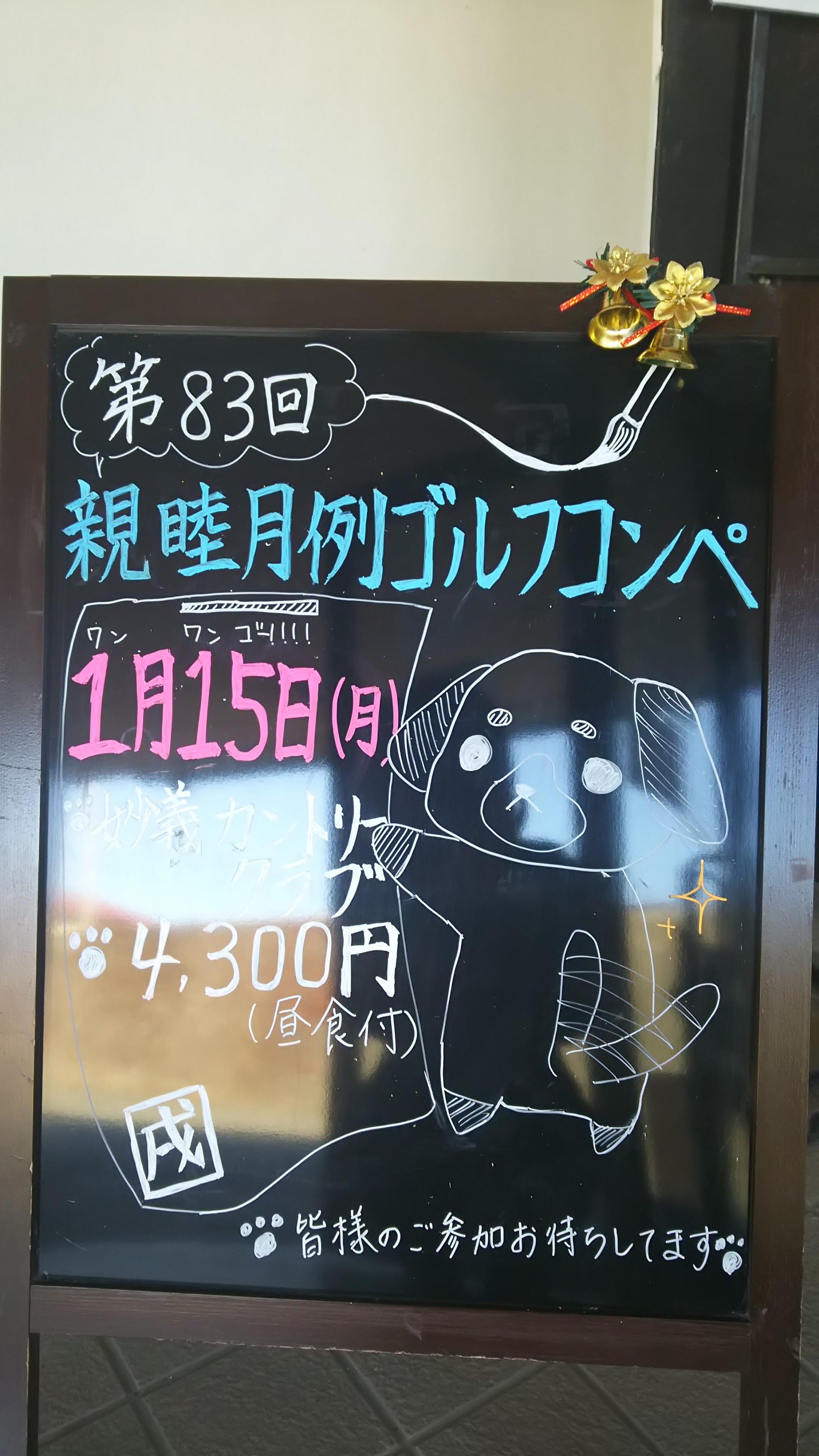115