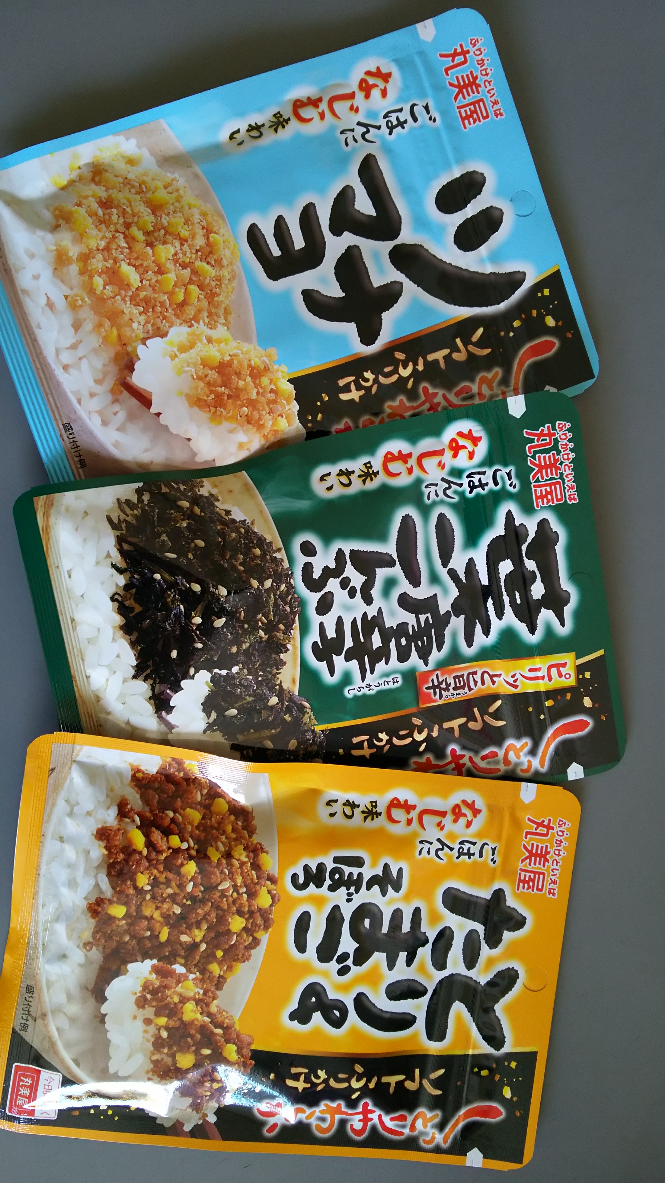 参加賞