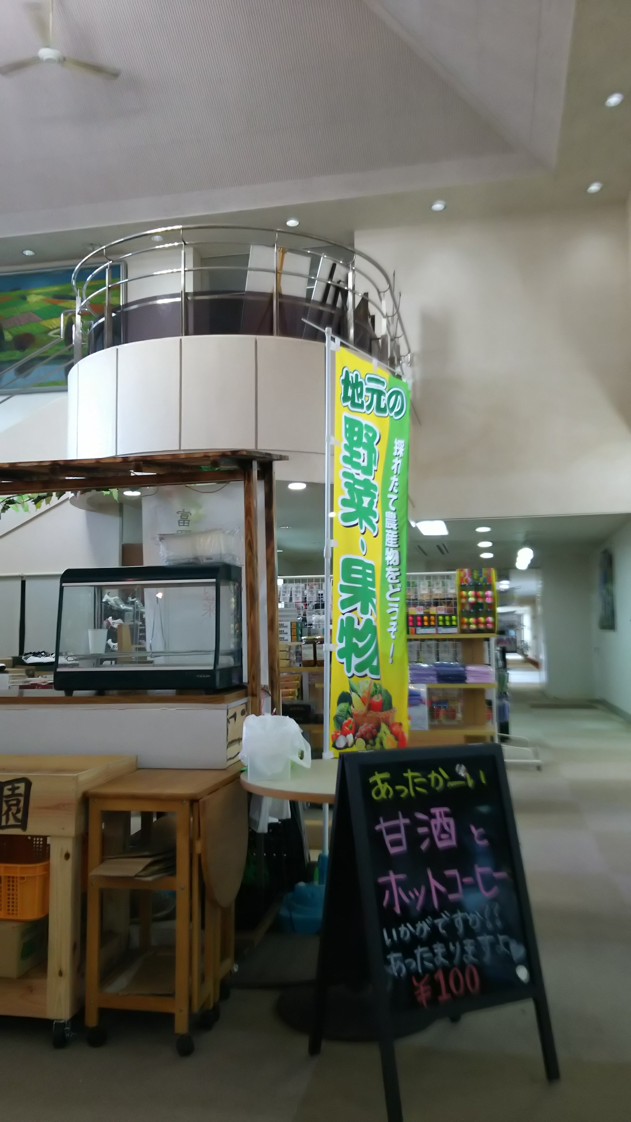 親睦月例