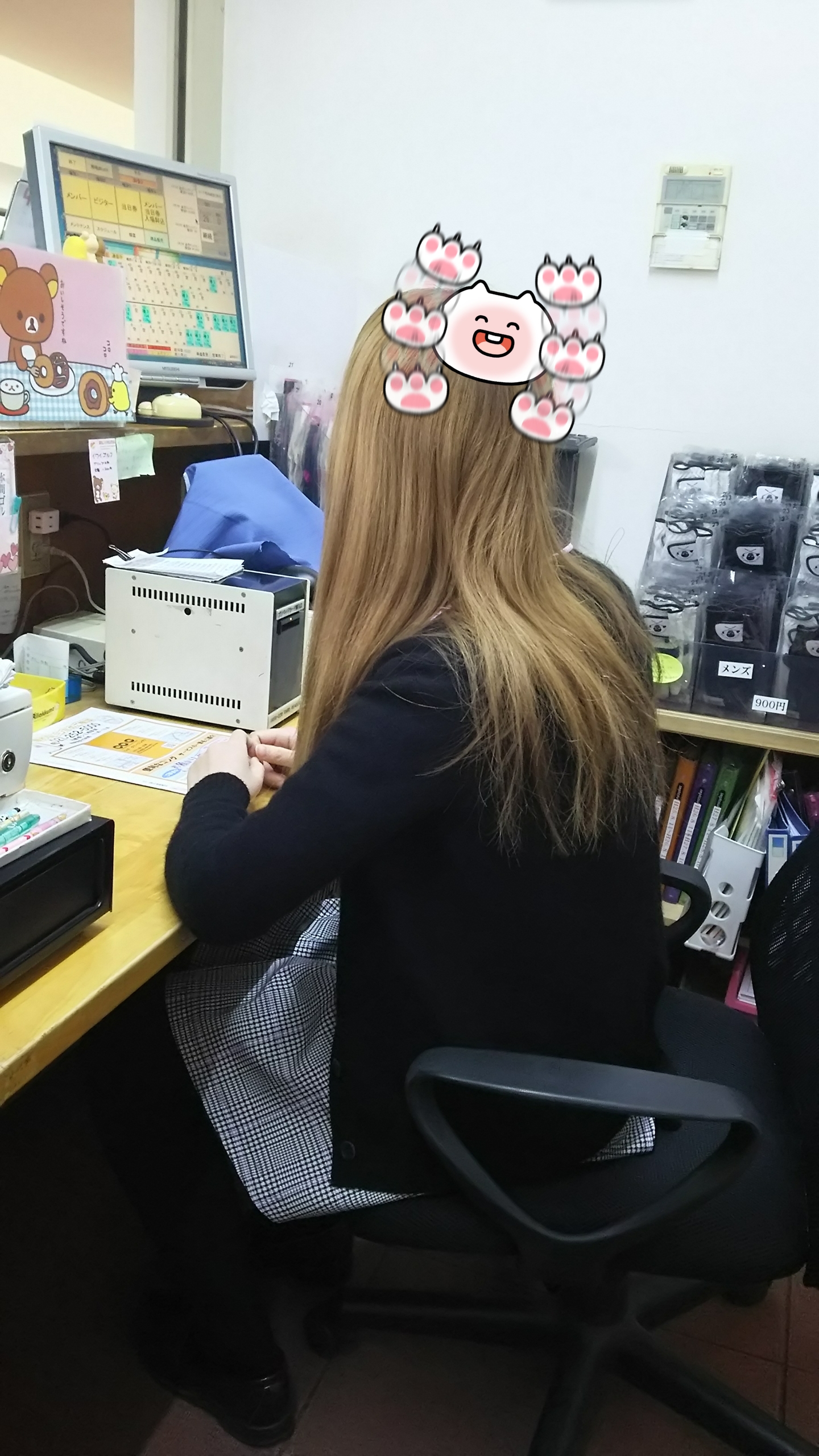 ピンチヒッター