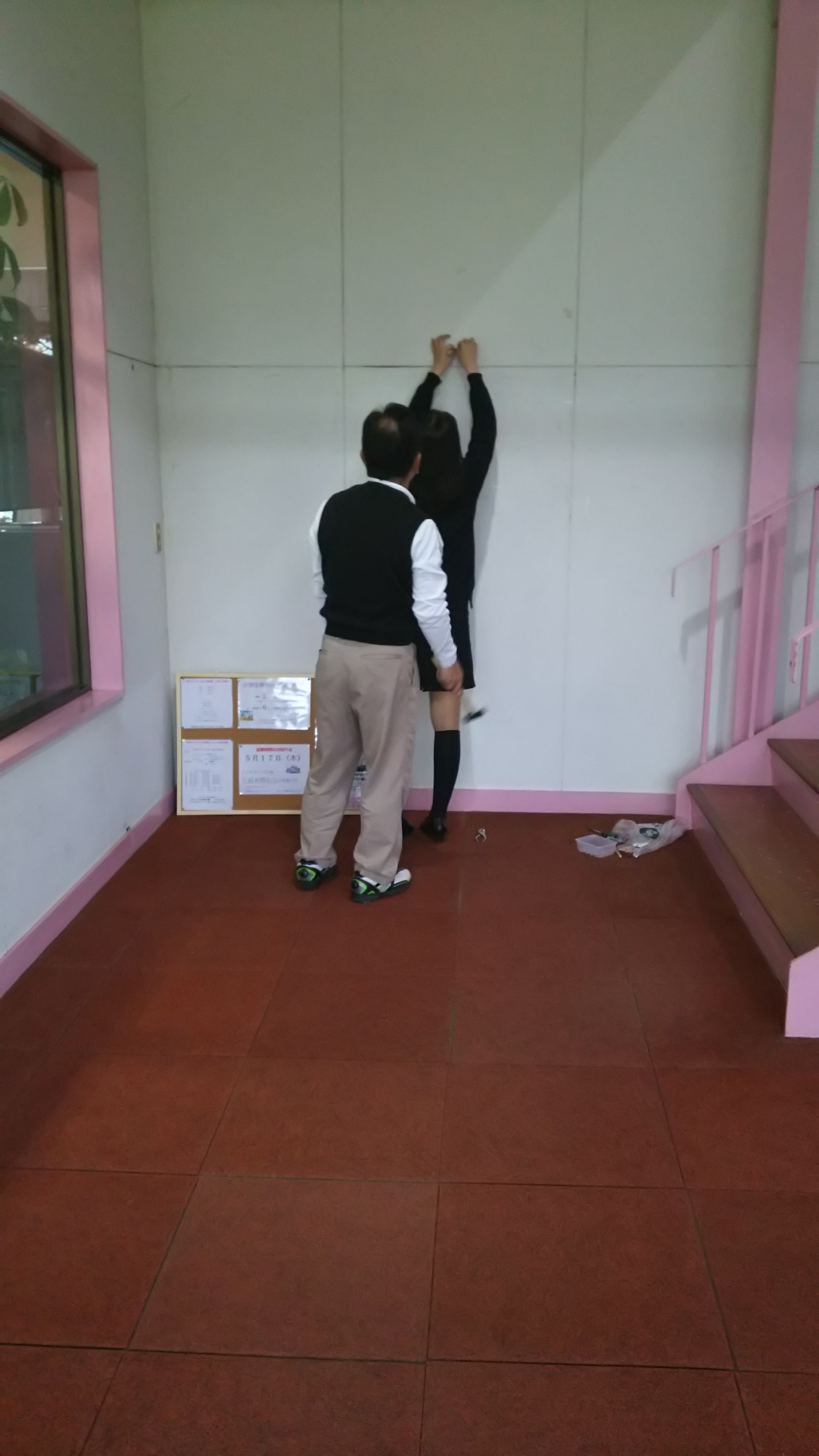 インフォメーション