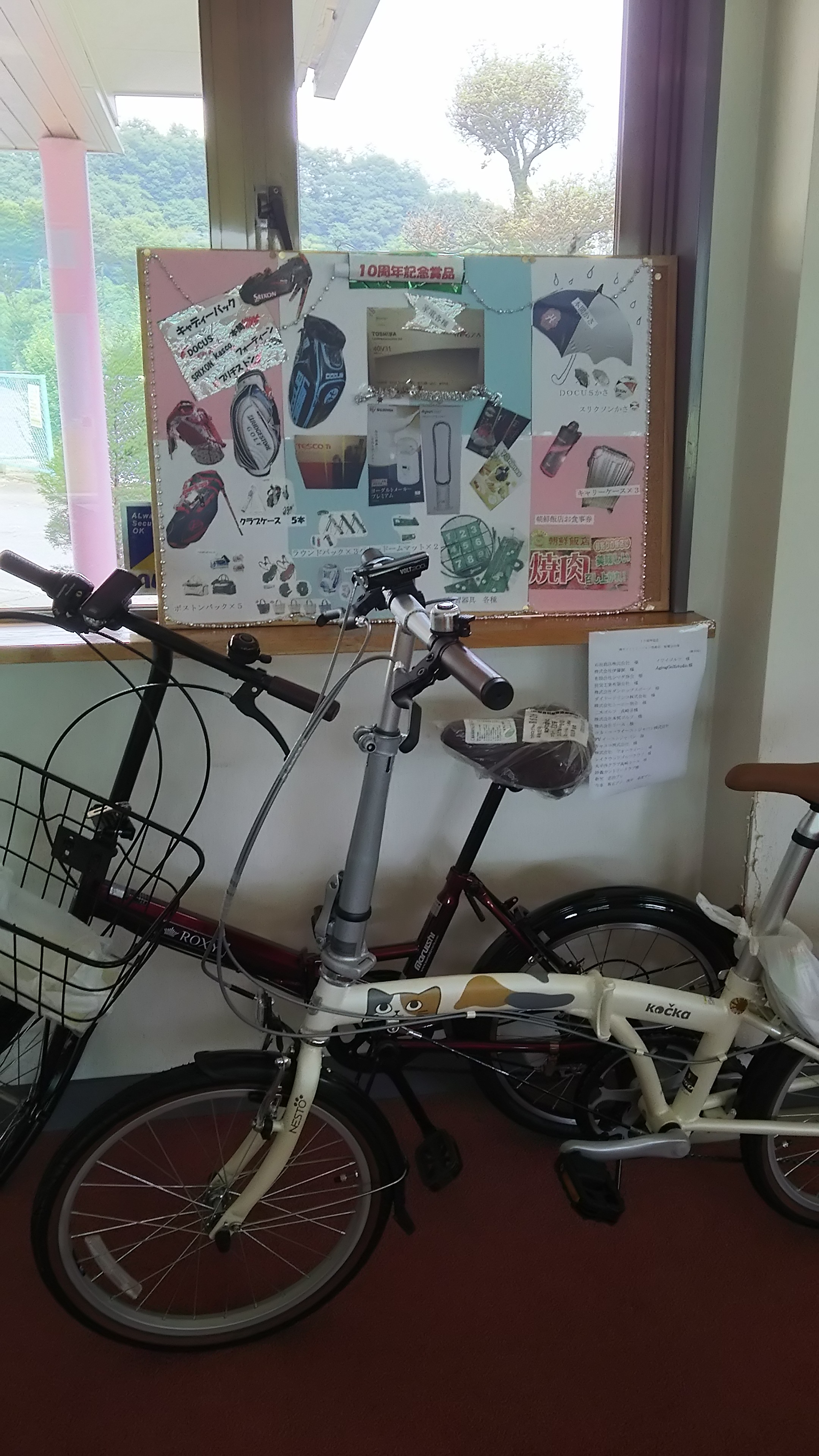 賞品