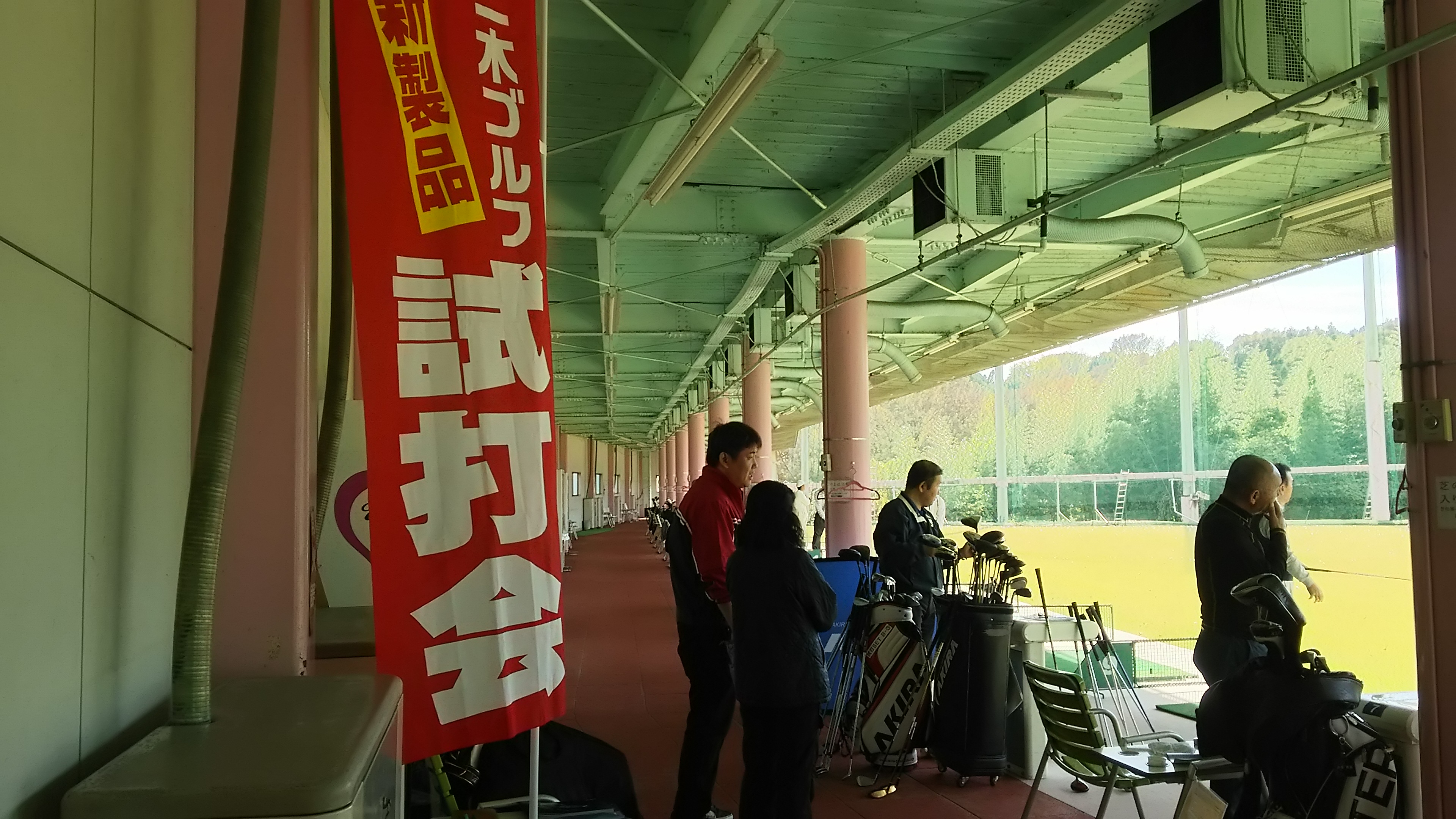 二木ゴルフ試打会