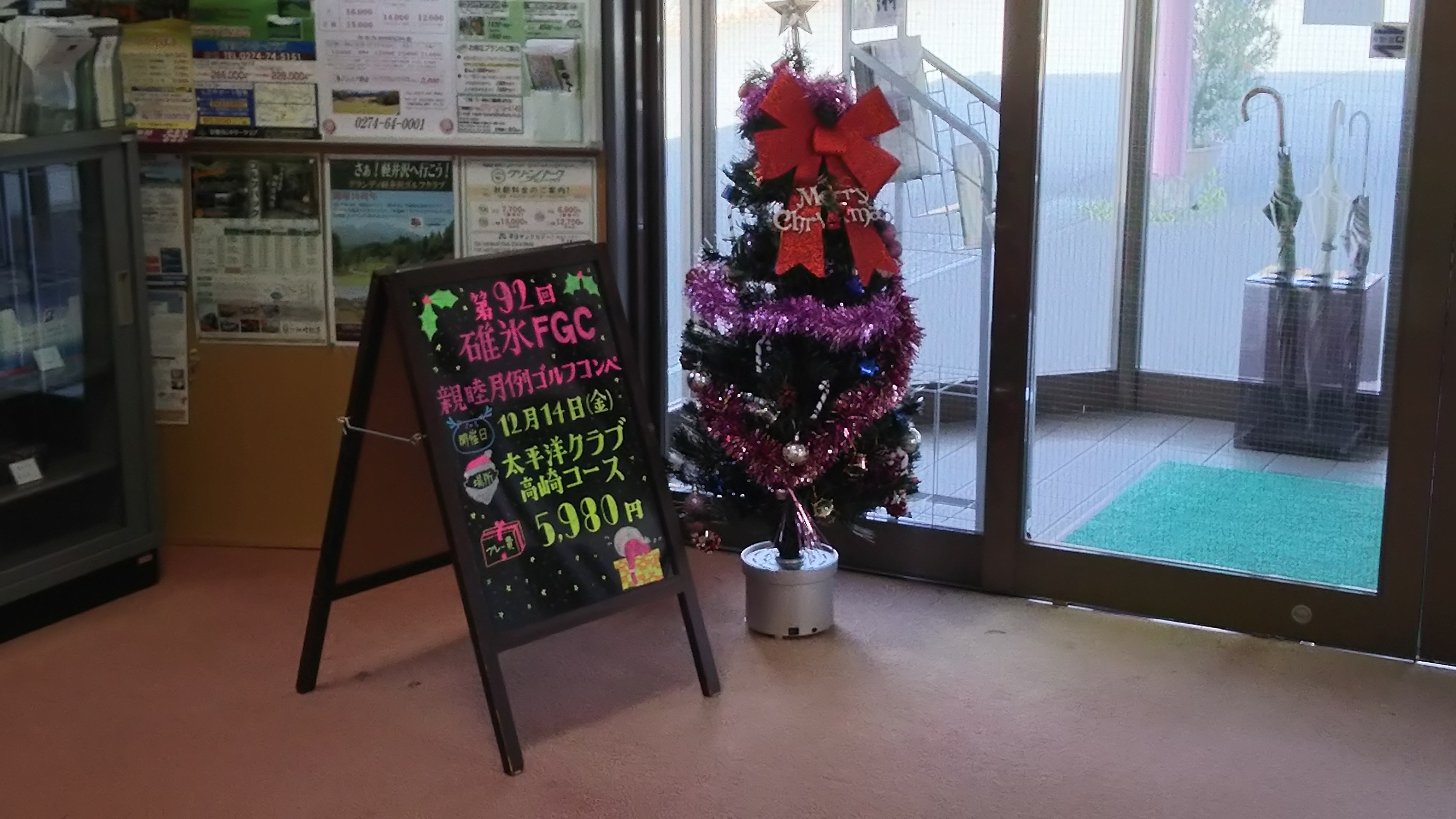 ポカポカ