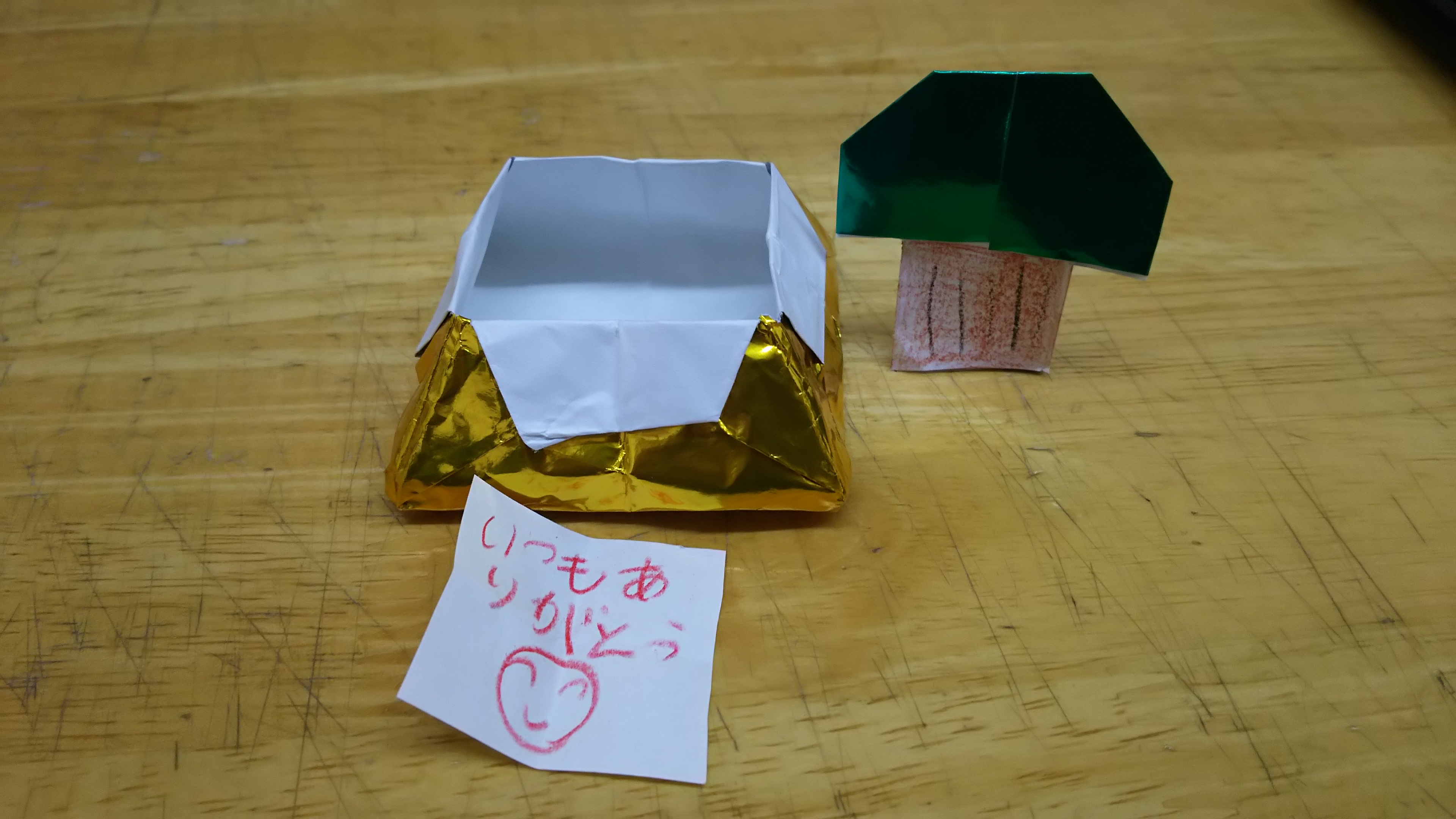 プレゼント