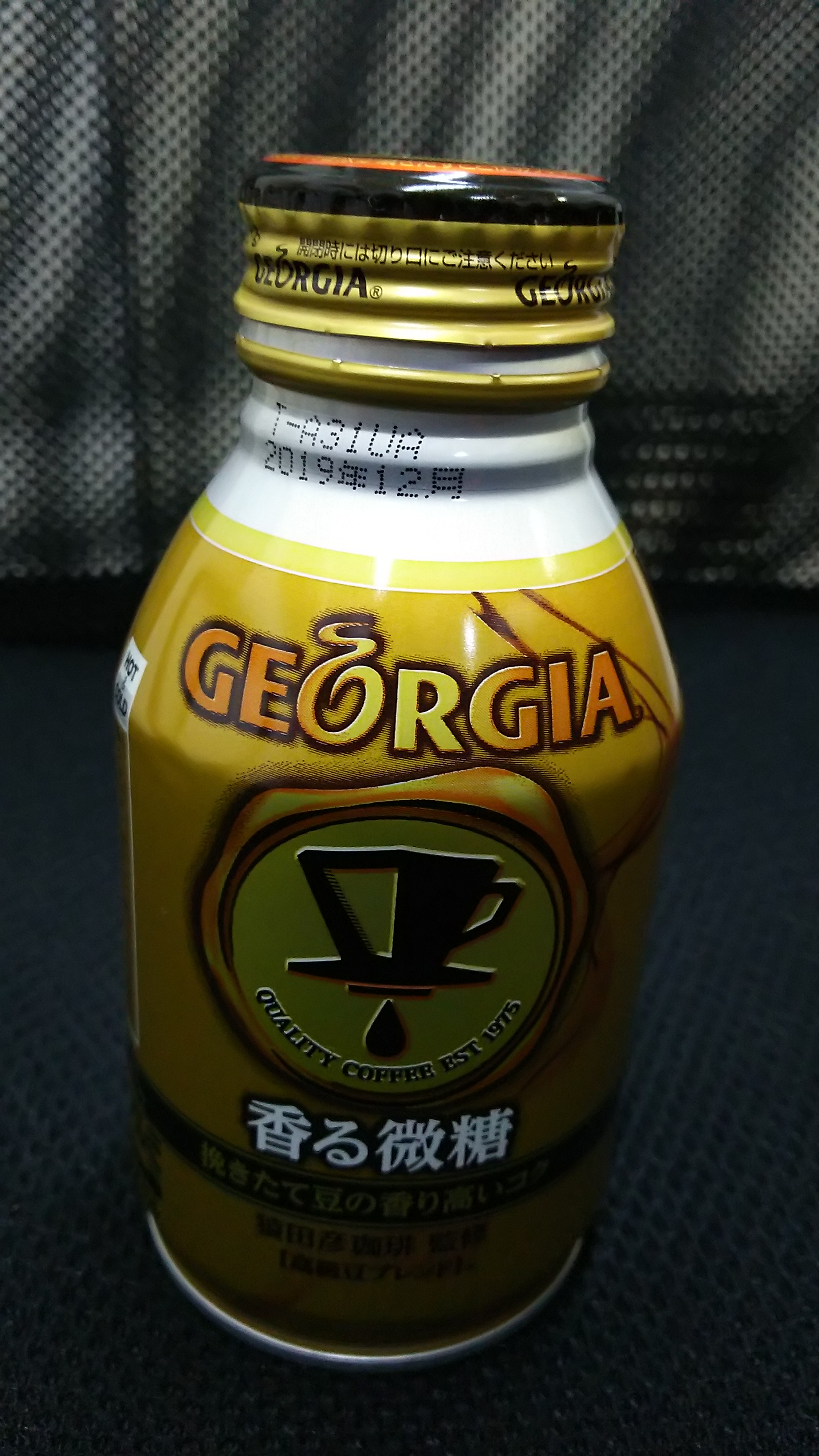 月末