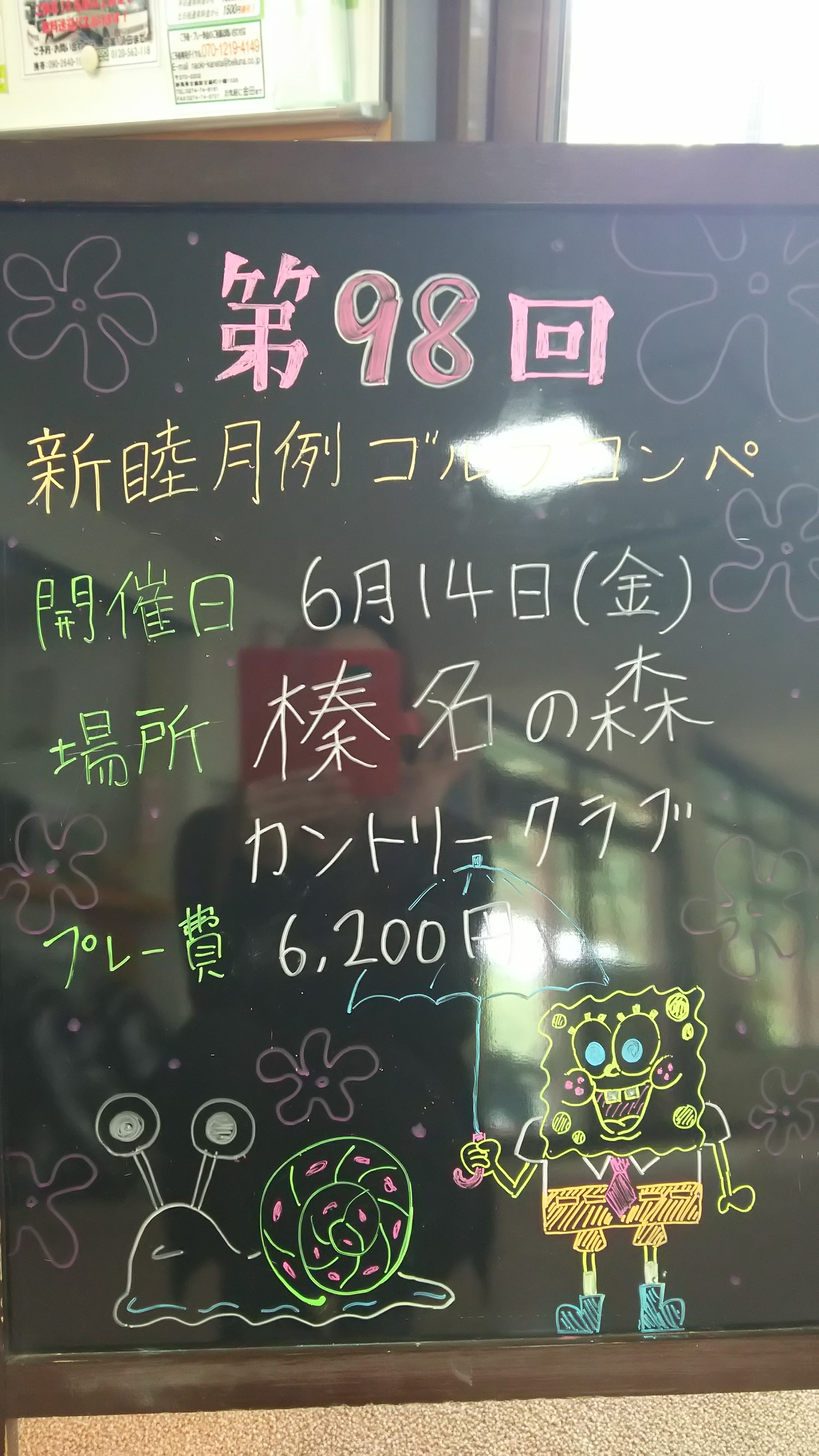 母の日