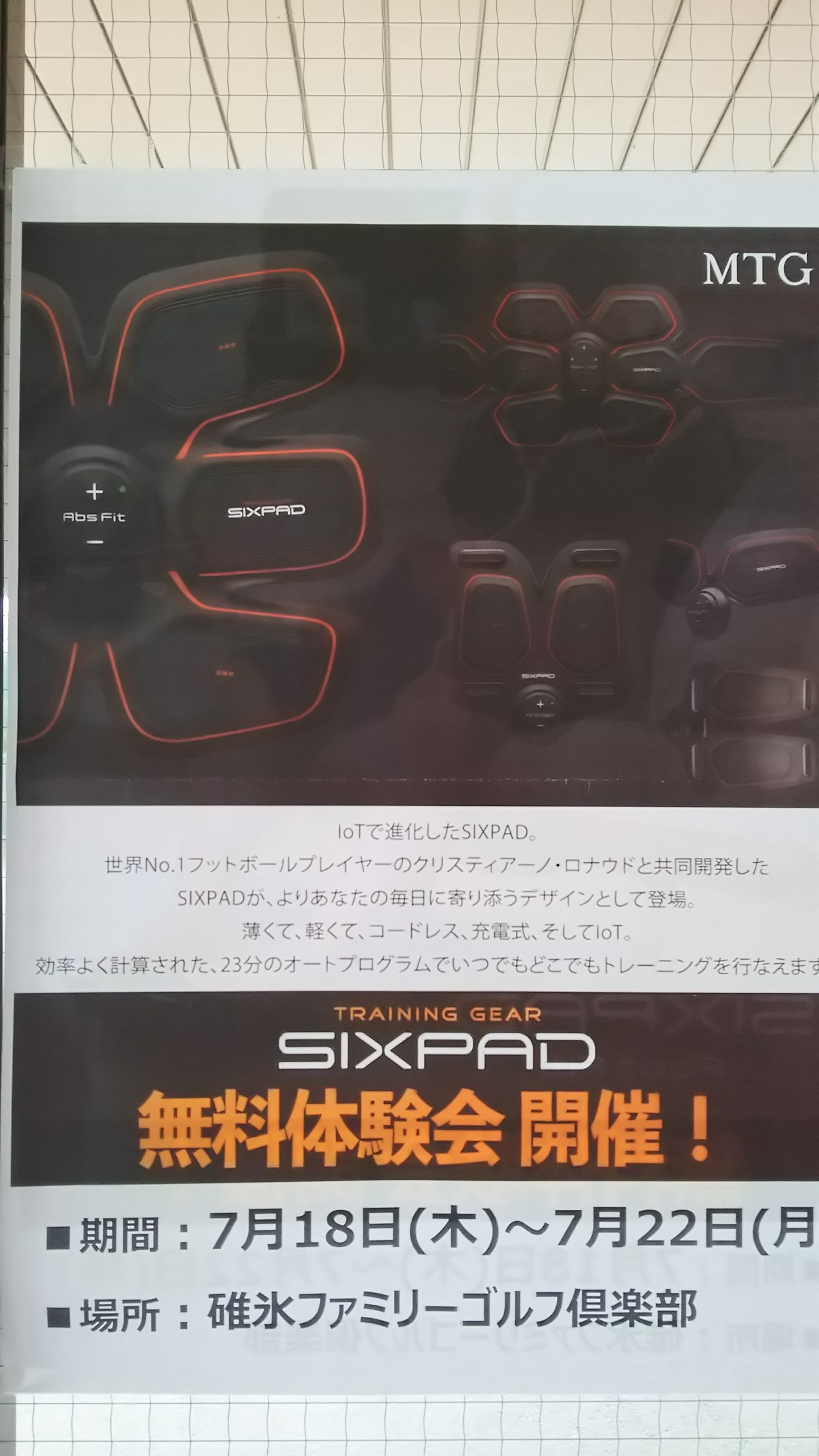 告知