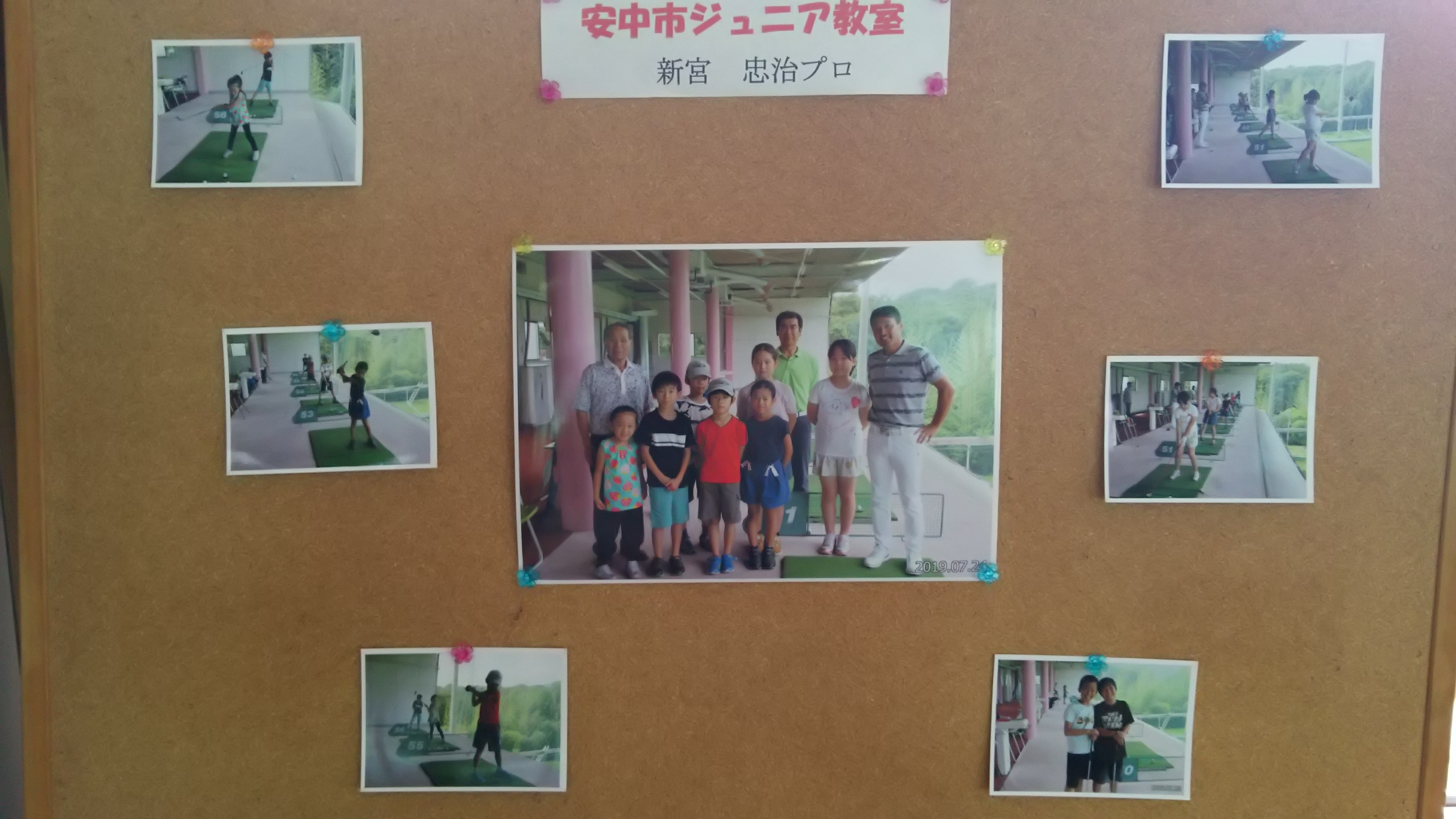 安中市ジュニア教室