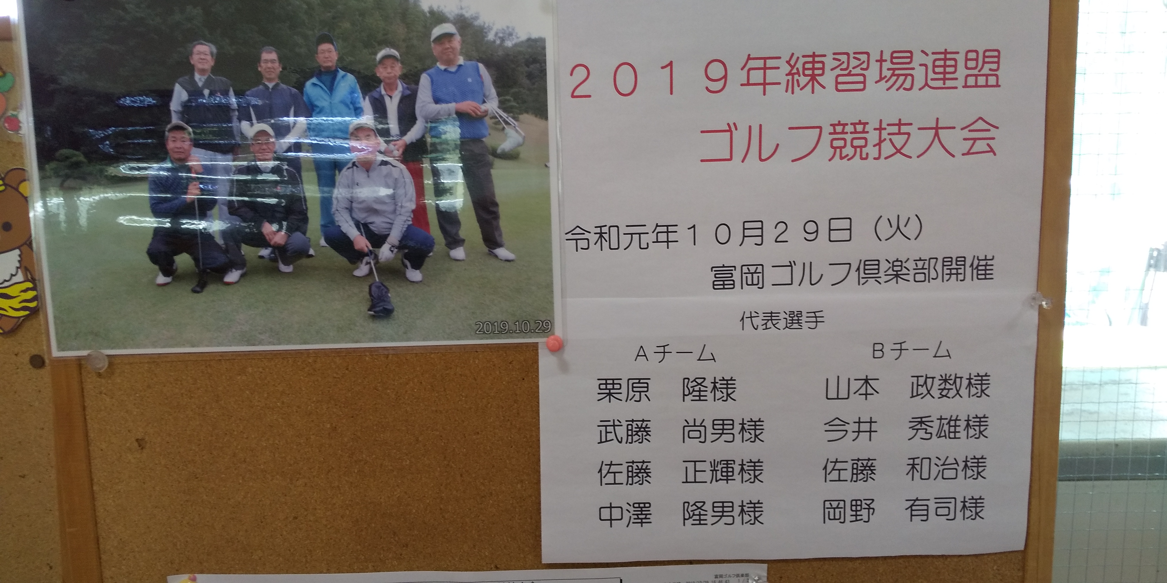 優勝