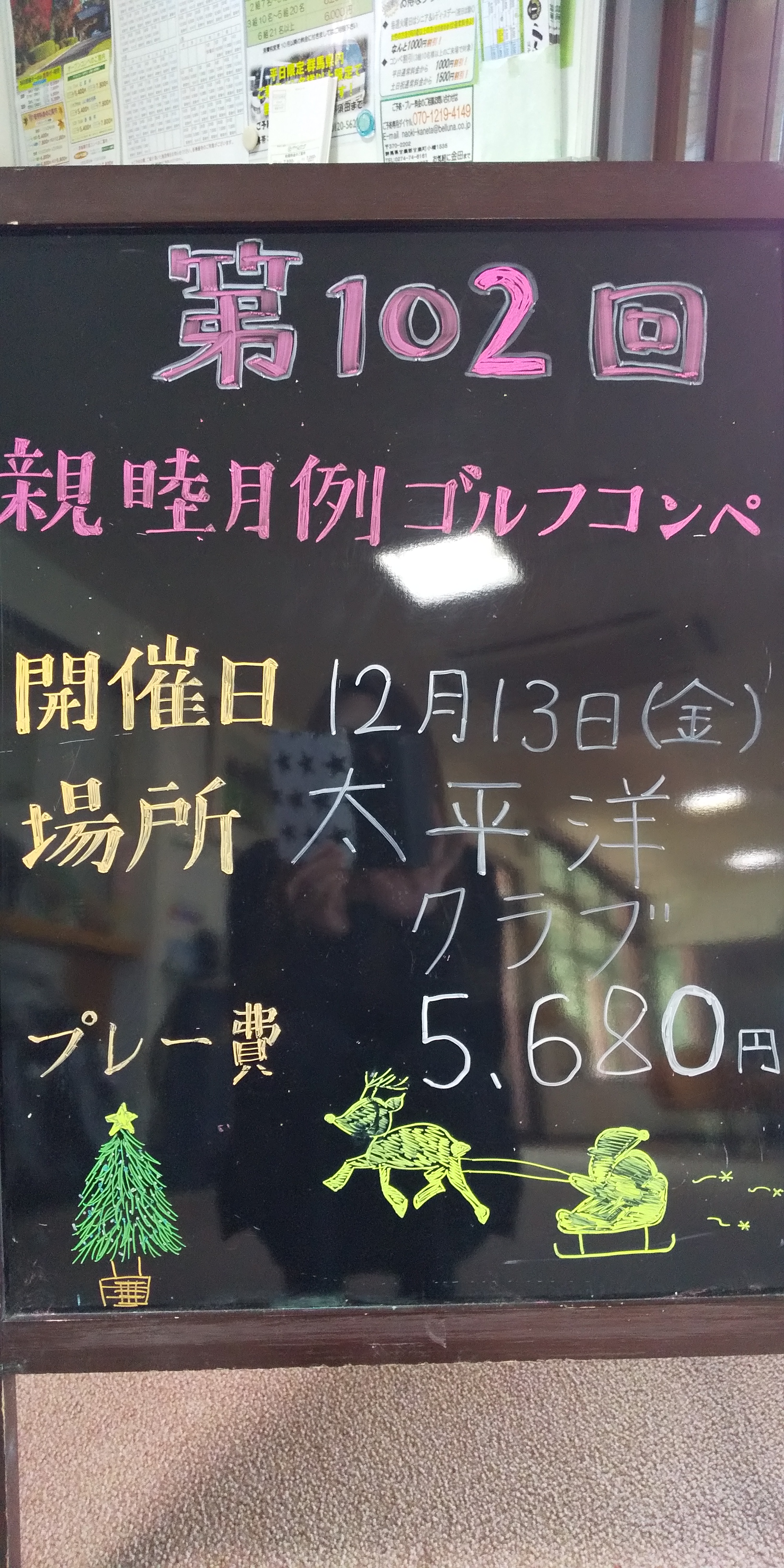 バイトちゃん画伯
