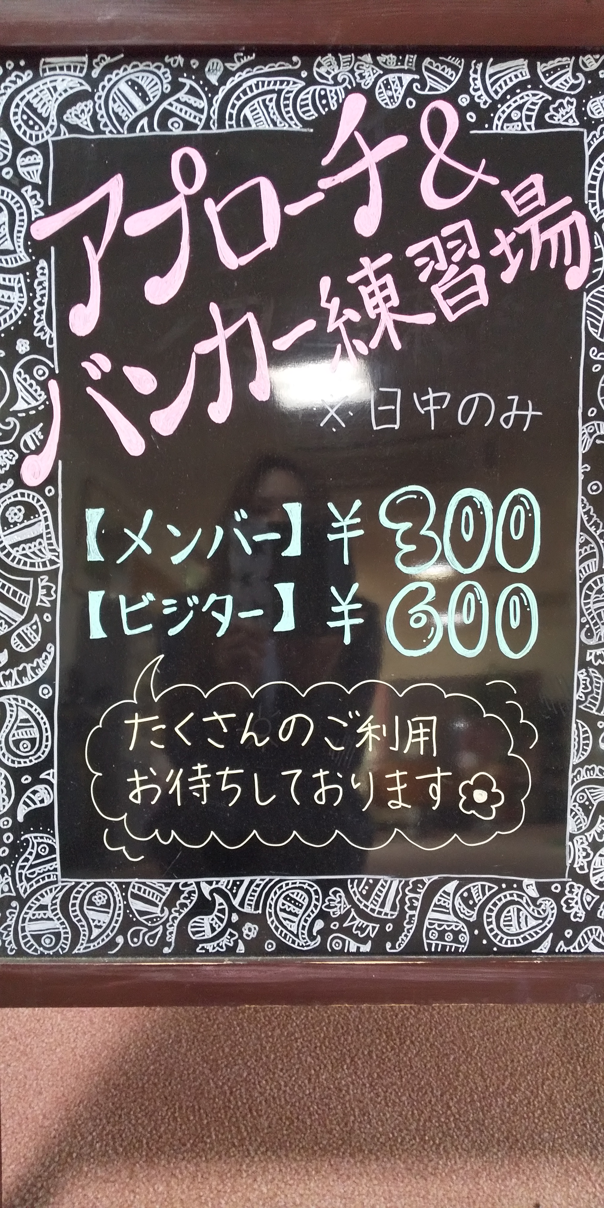 水曜日