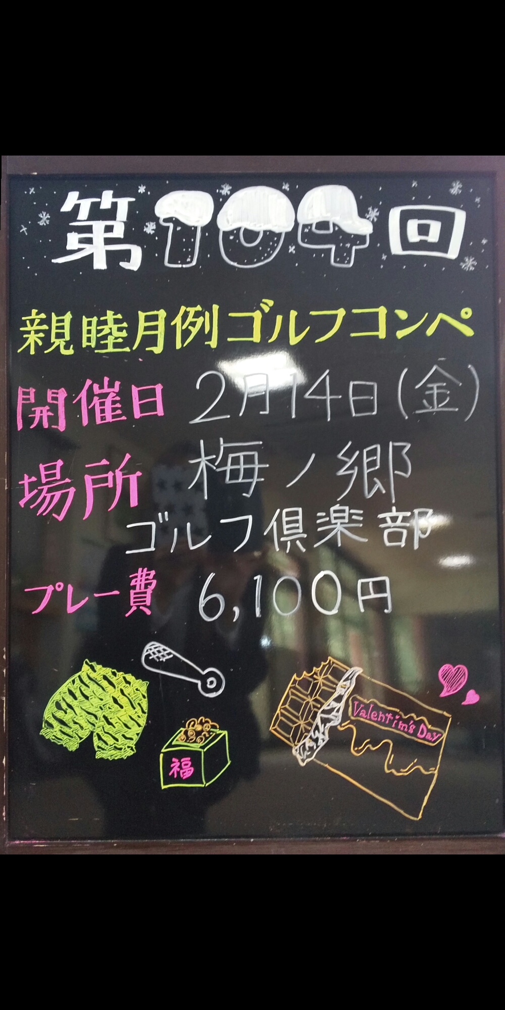 画伯