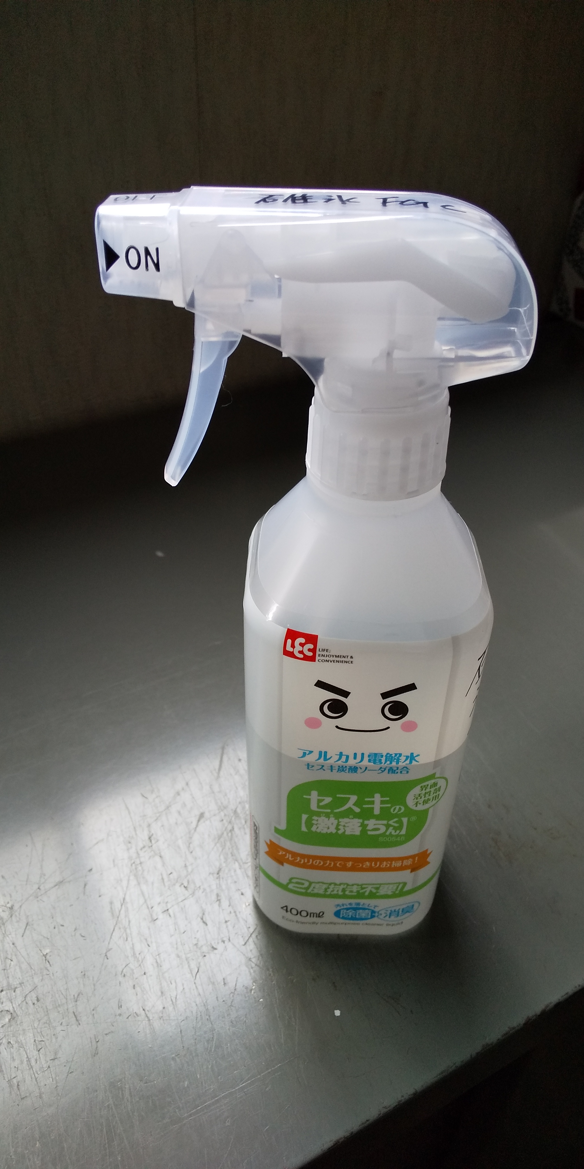 水曜日