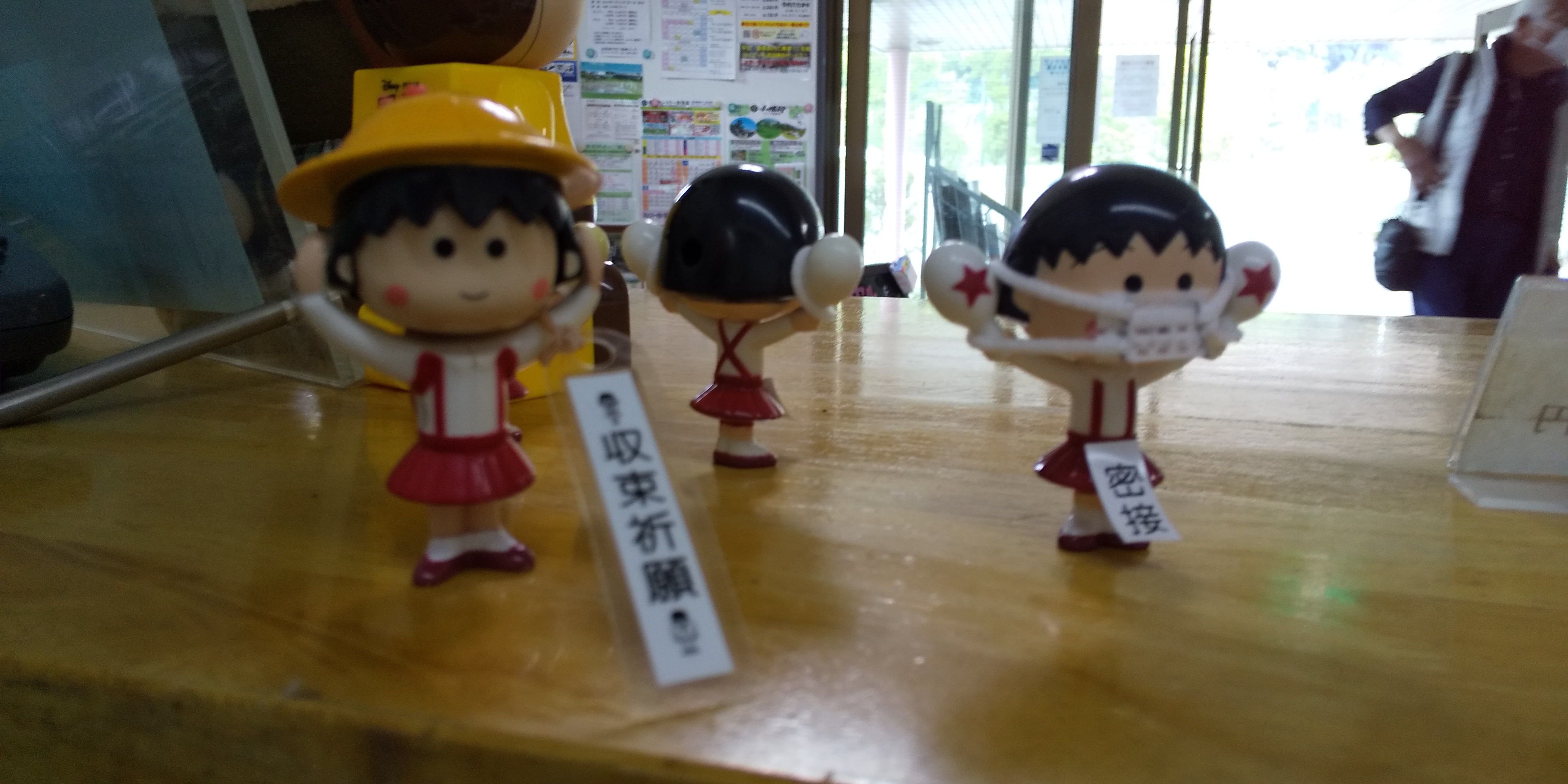 祈願