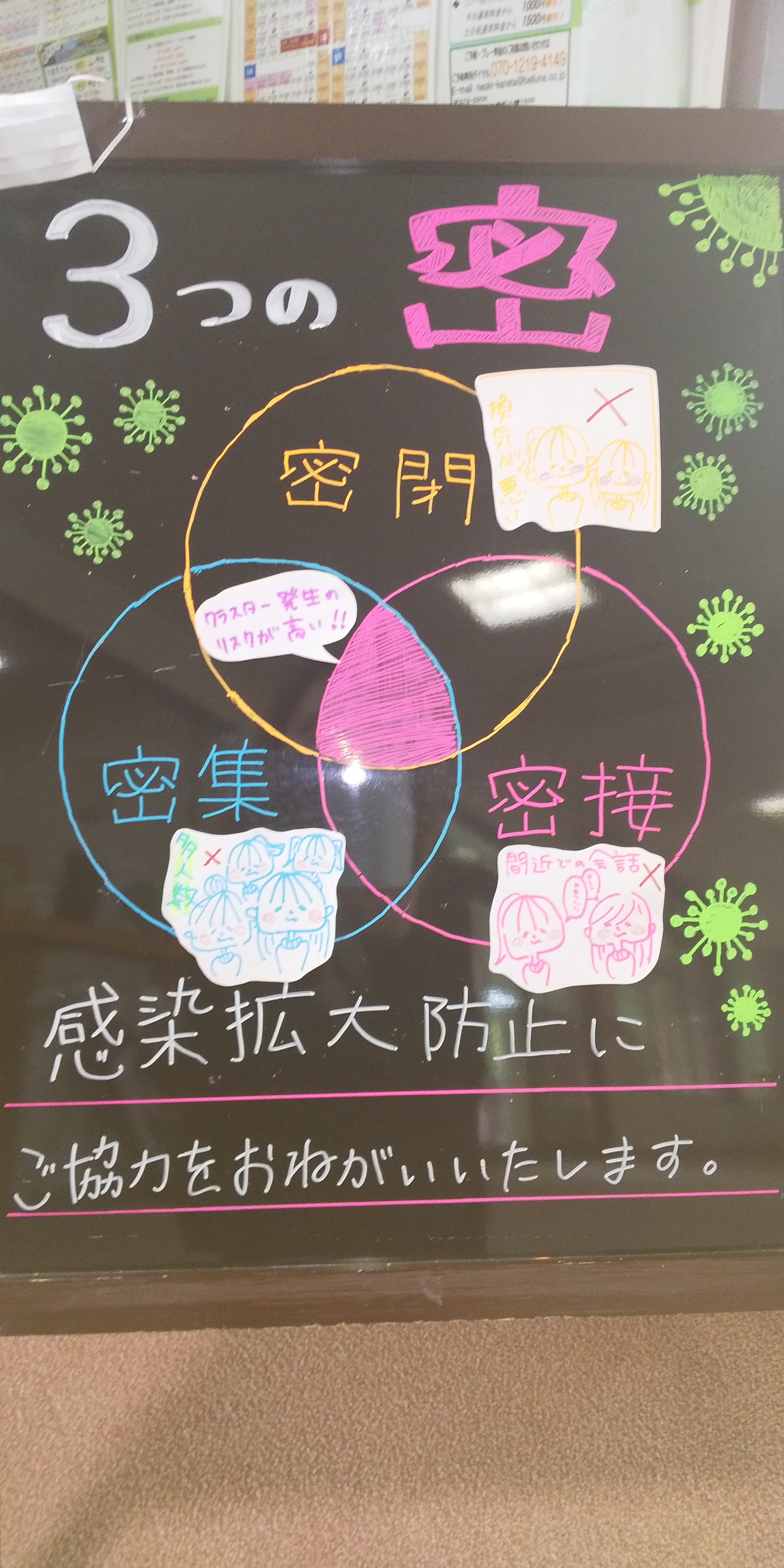 バイトちゃん画伯