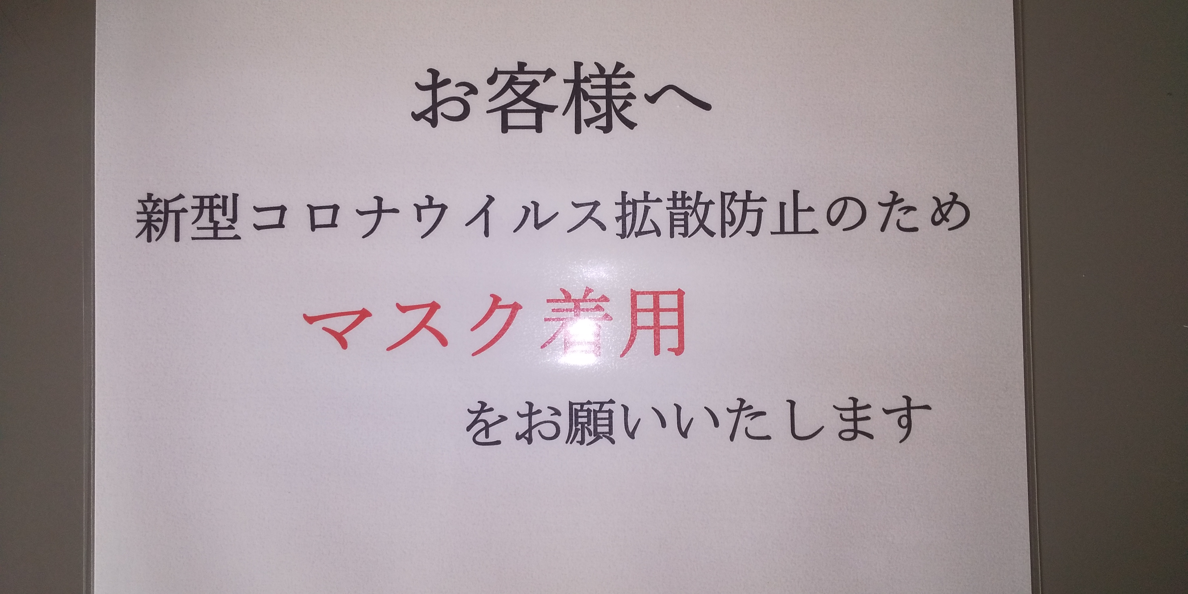 ６月６日
