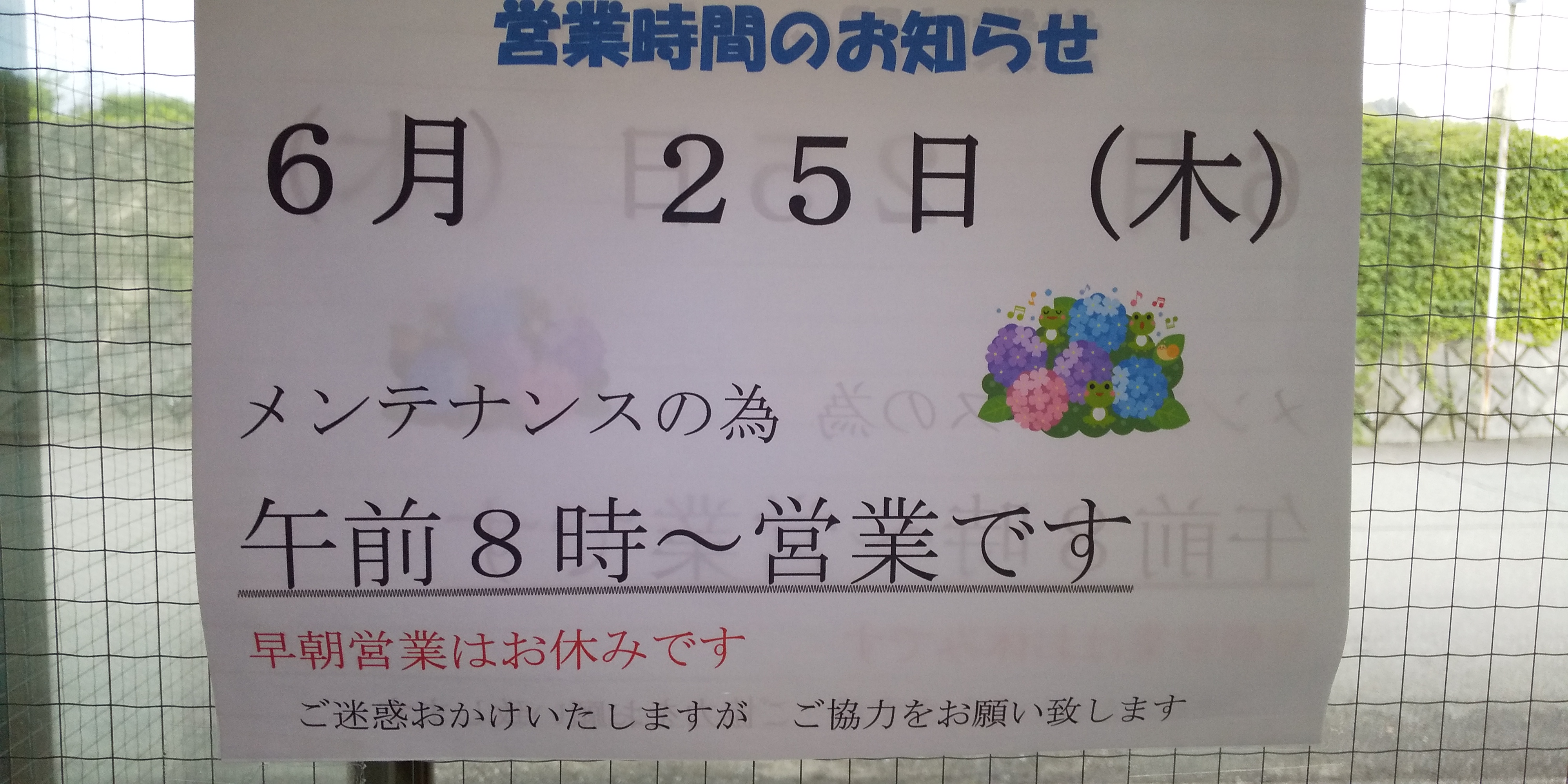 芝刈り