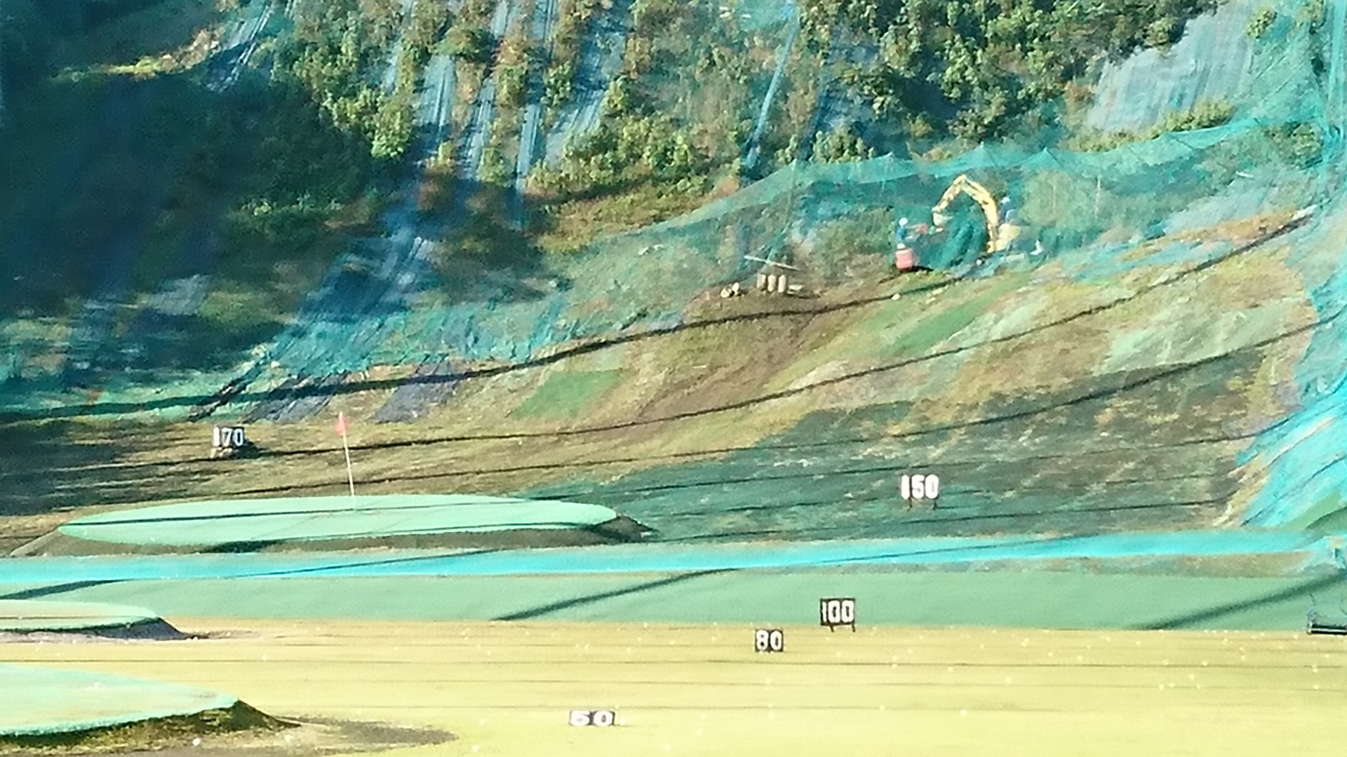 メンテナンス