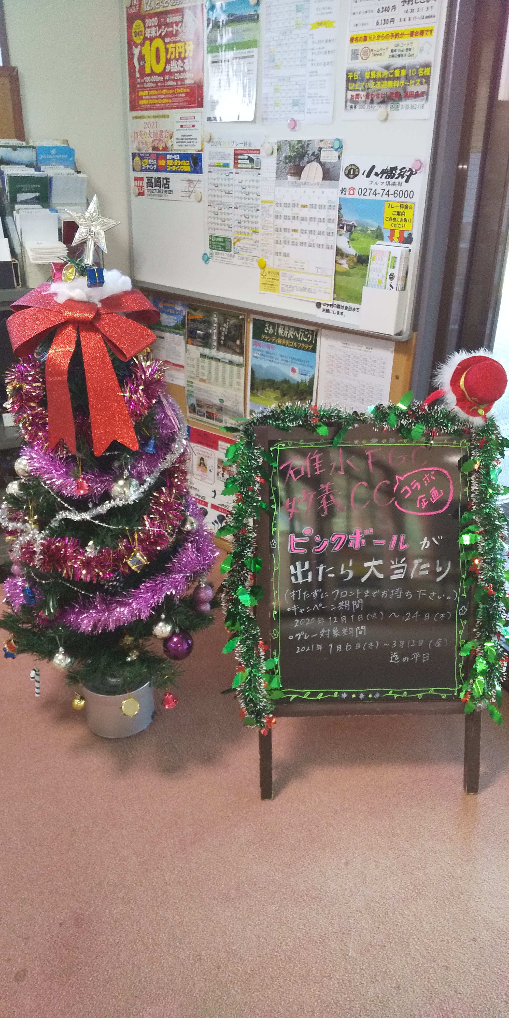 水曜日