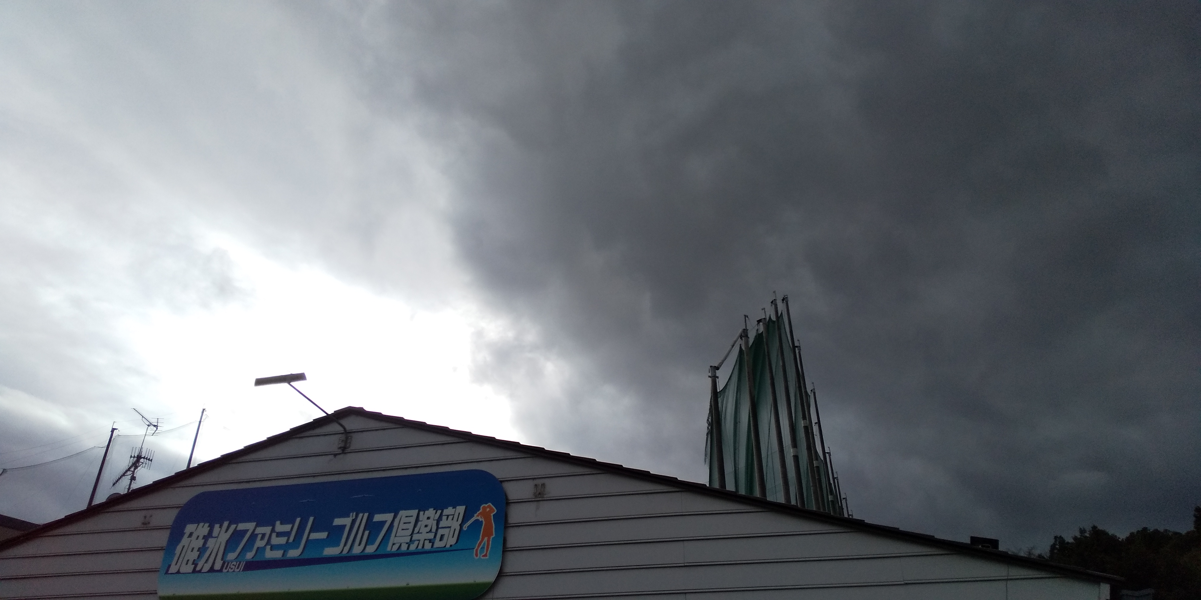 曇
