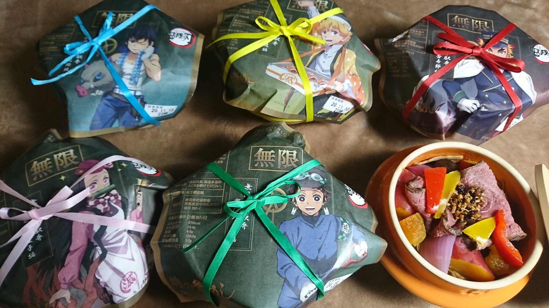 釜めし