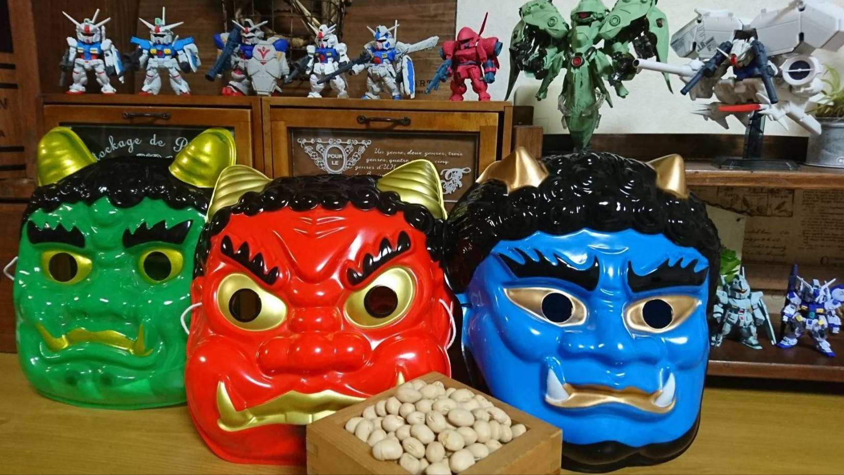 節分…