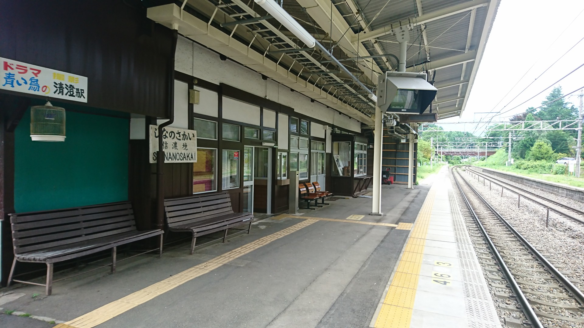 清澄駅…