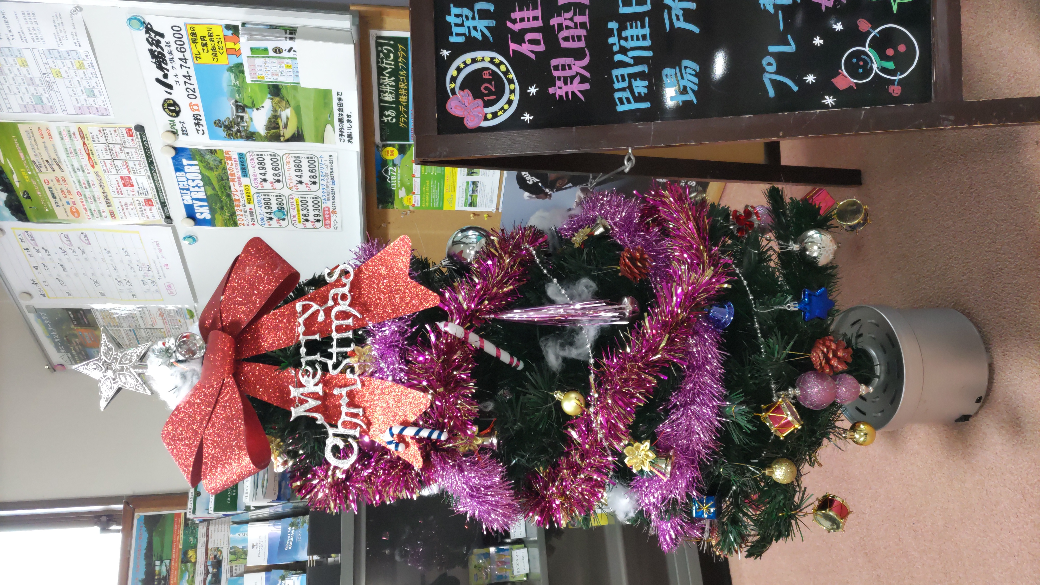 １２月