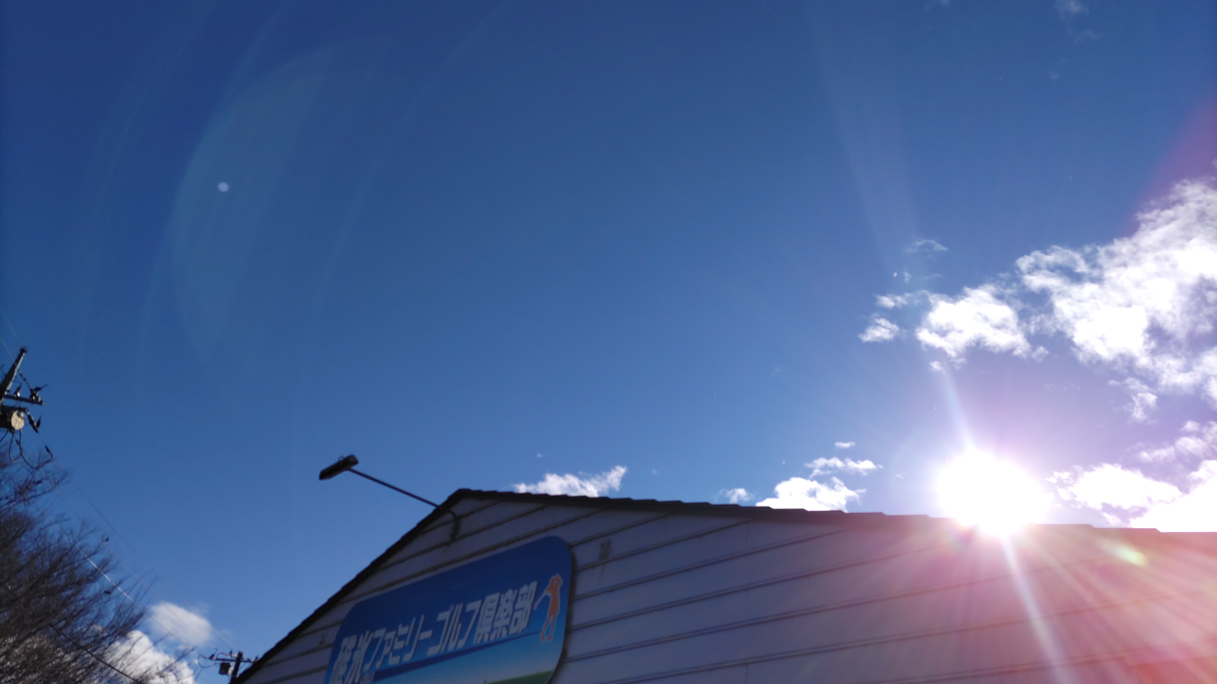 お天気回復