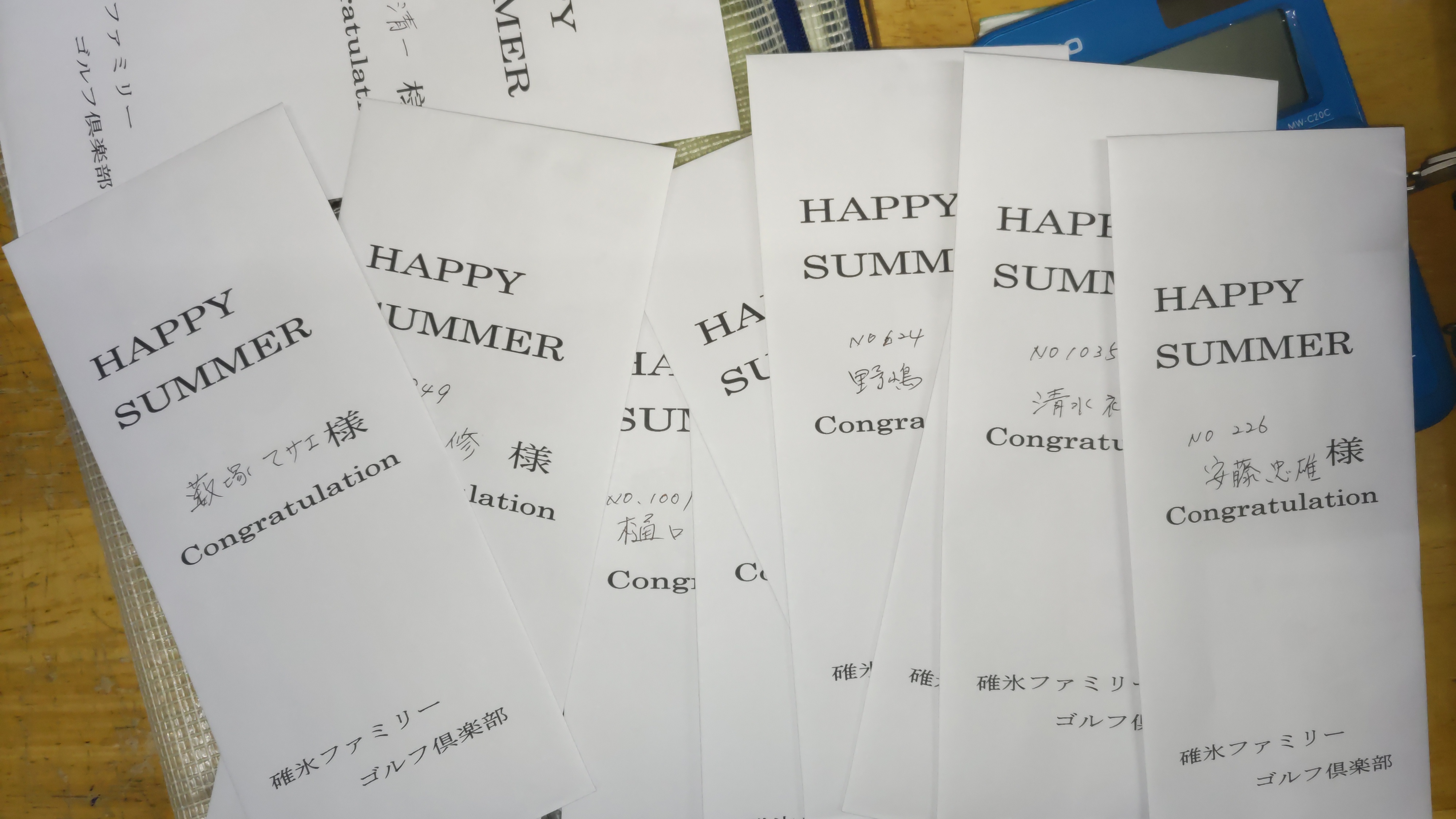 ９月１日
