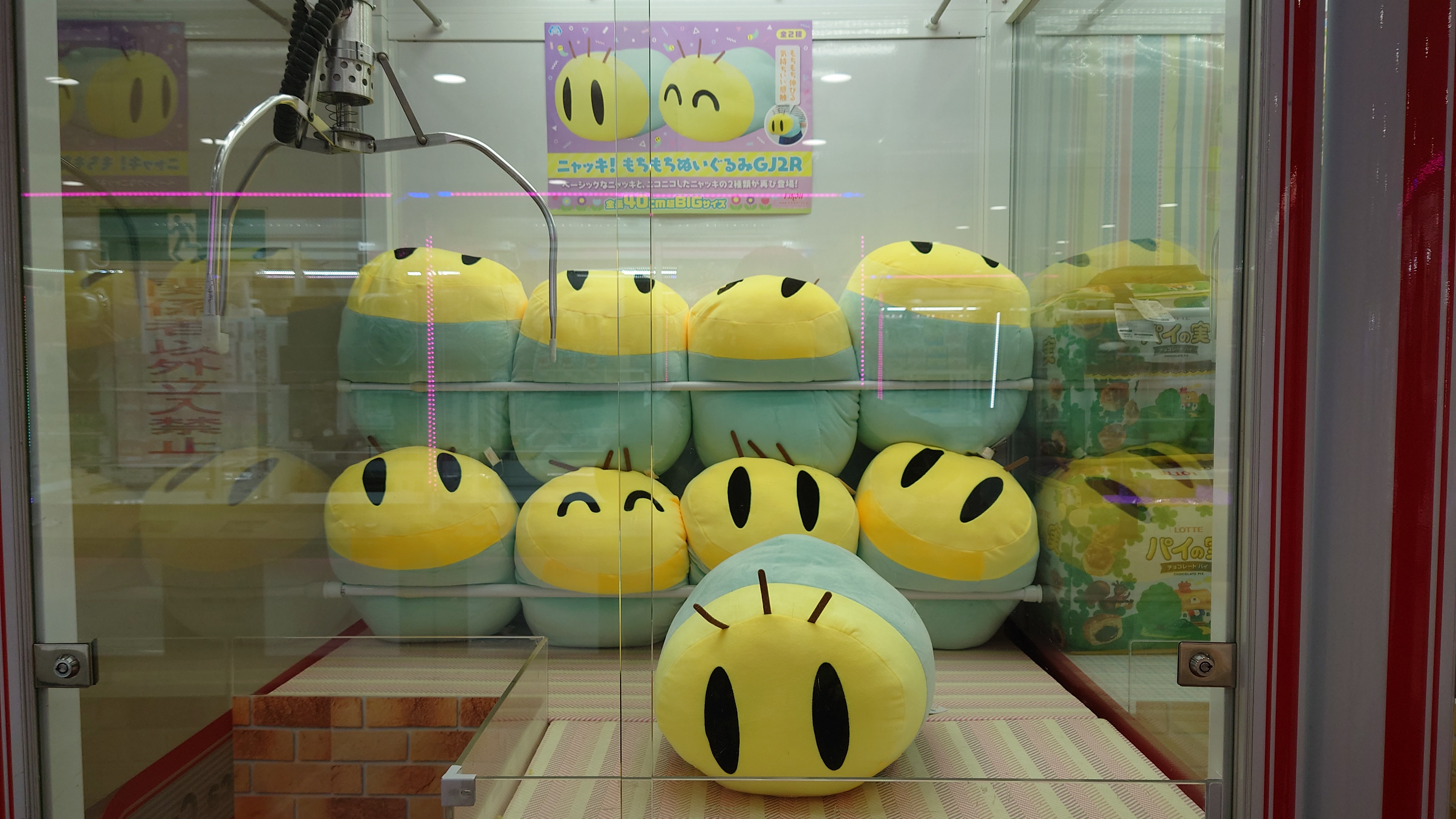 クレーンゲーム‼