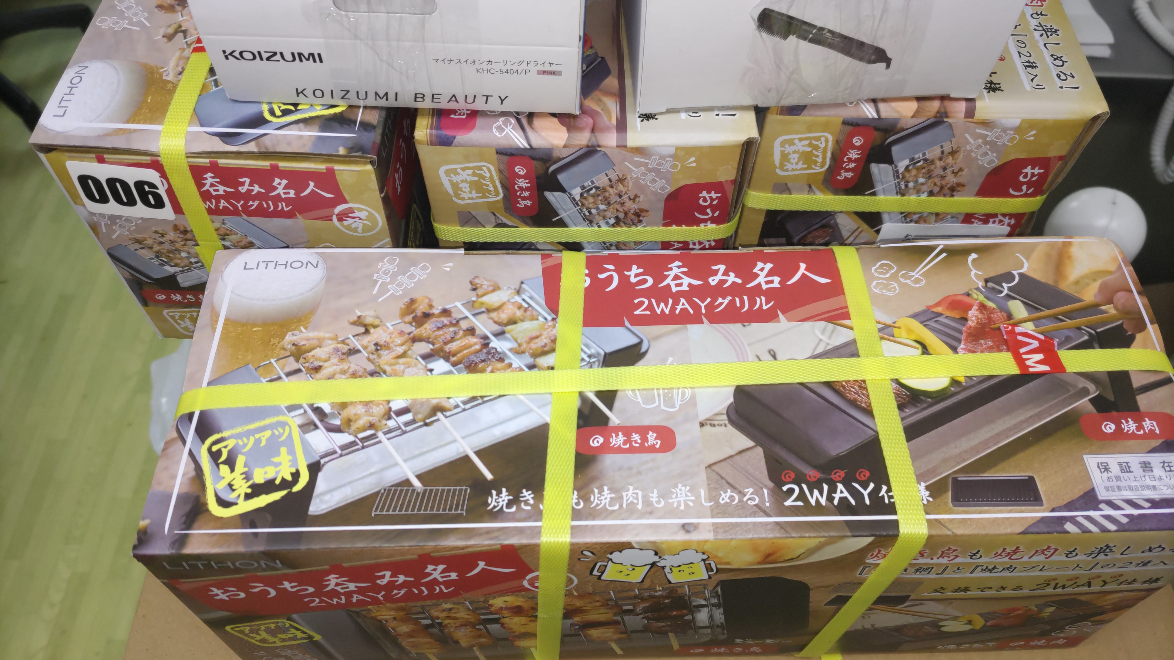 悩み事