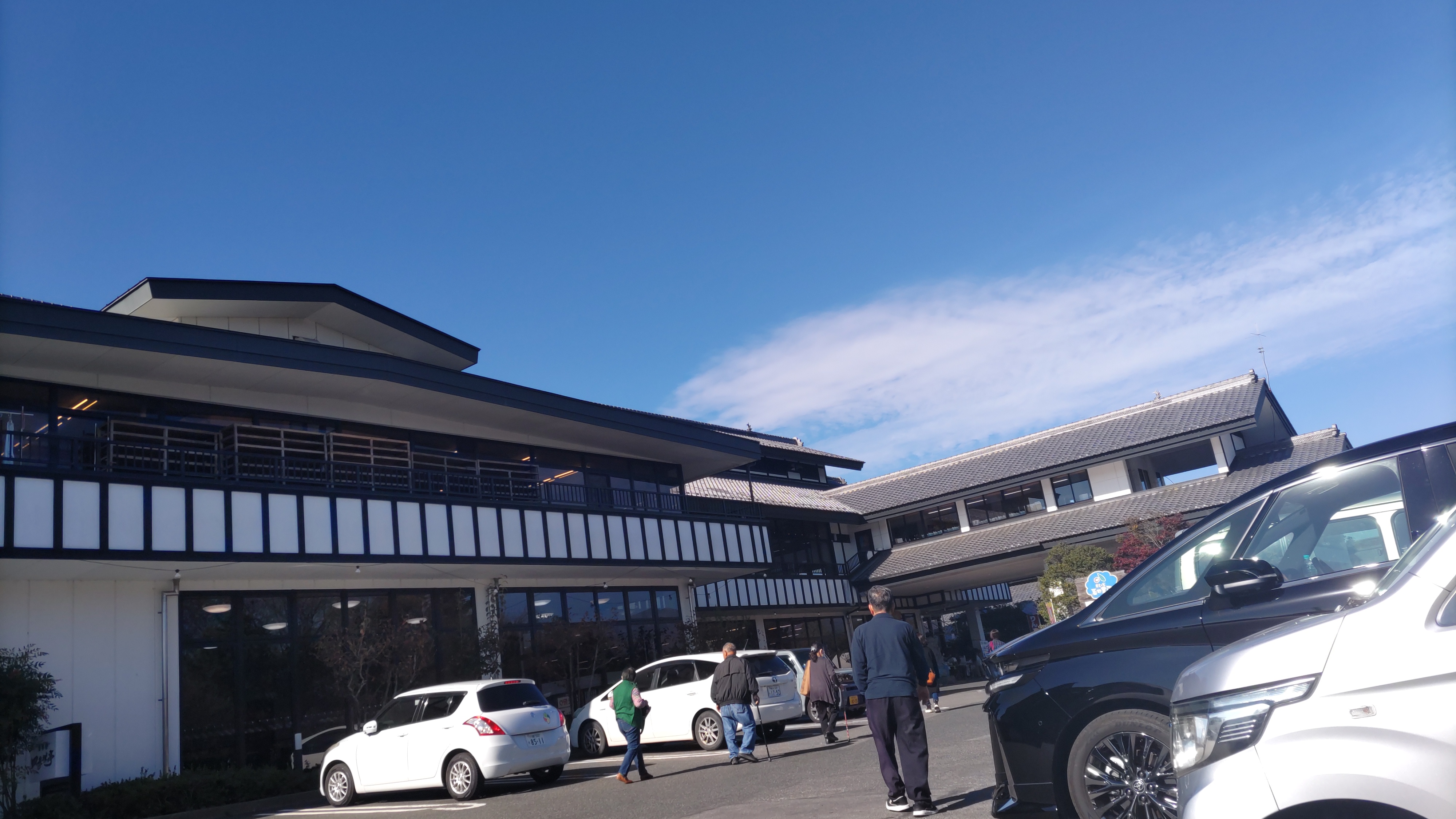 原田農園